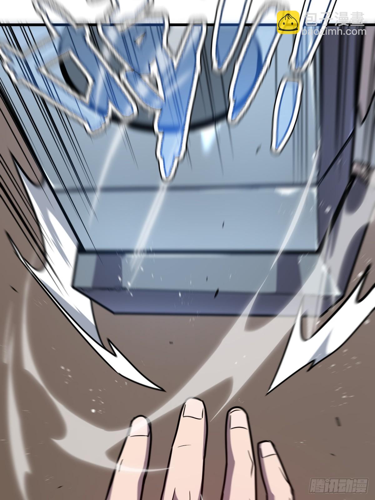 23-给我向秘书小姐道歉！(1/3)-第23话