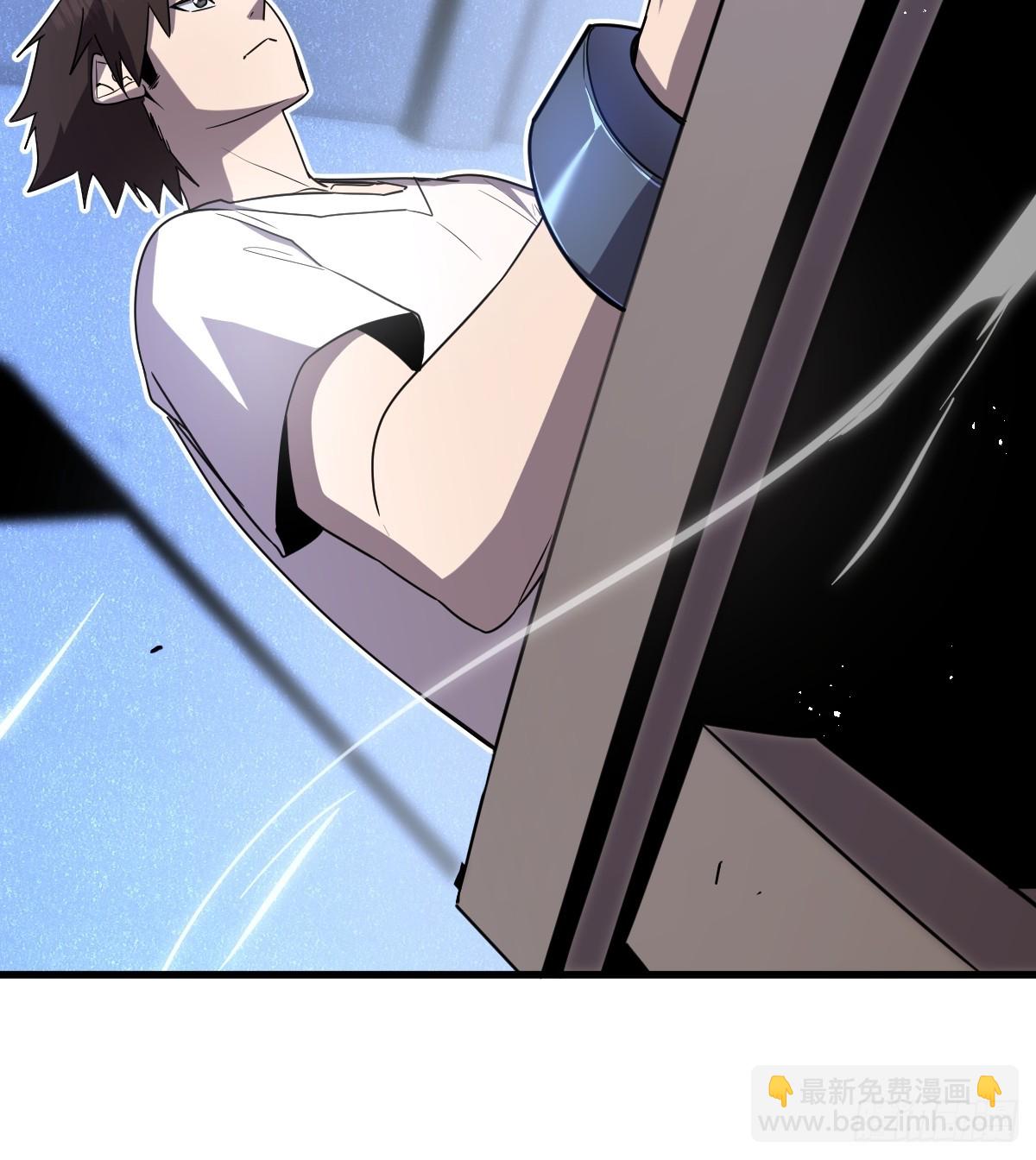 23-给我向秘书小姐道歉！(1/3)-第23话