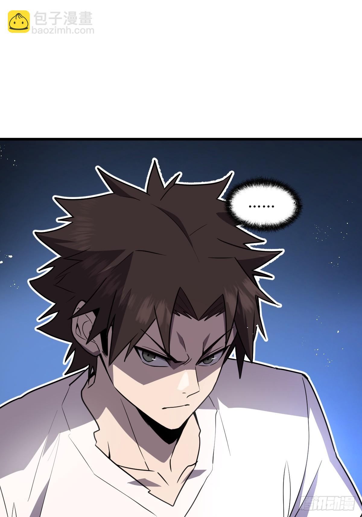 23-给我向秘书小姐道歉！(1/3)-第23话