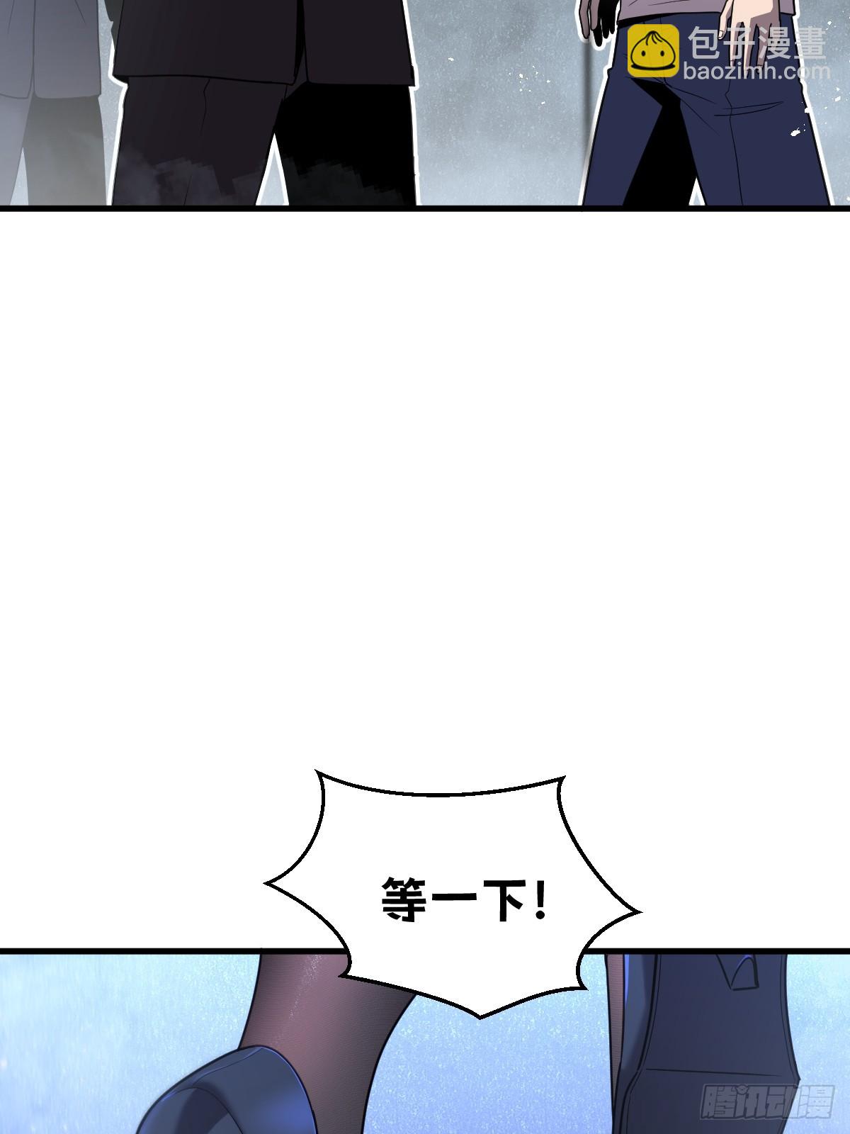 23-给我向秘书小姐道歉！(1/3)-第23话