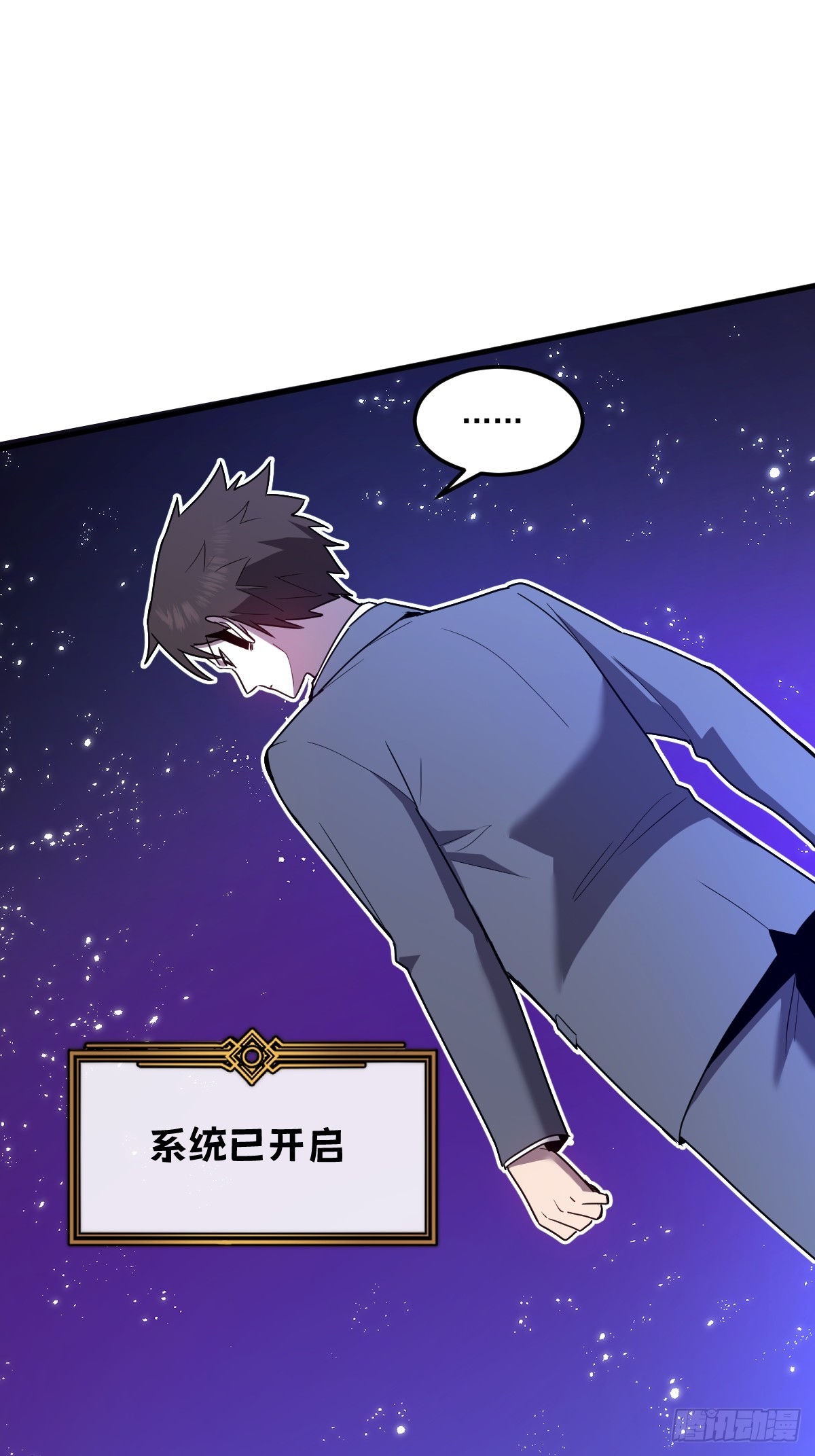 25-通过考核(1/2)-第25话