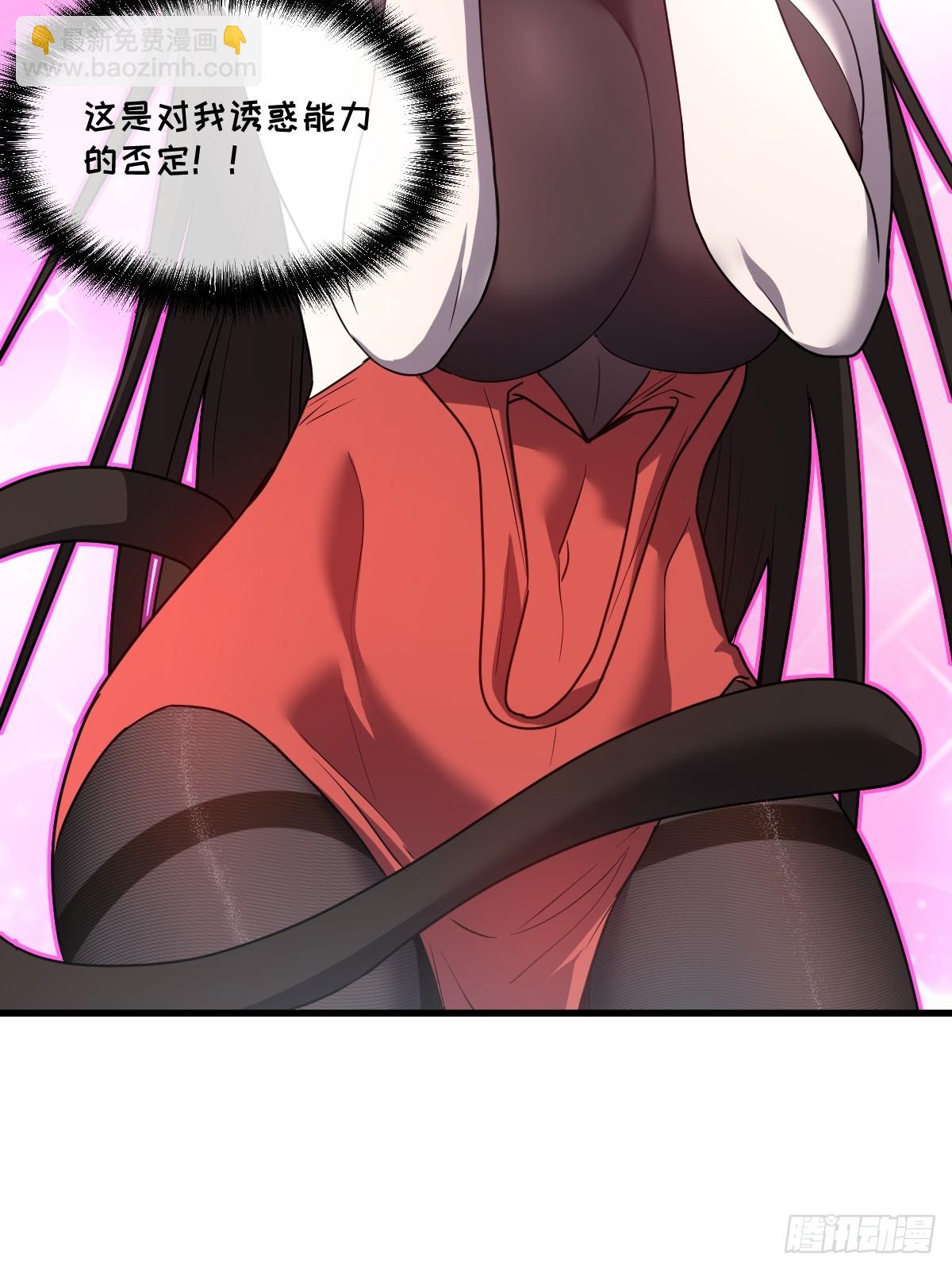 25-通过考核(1/2)-第25话