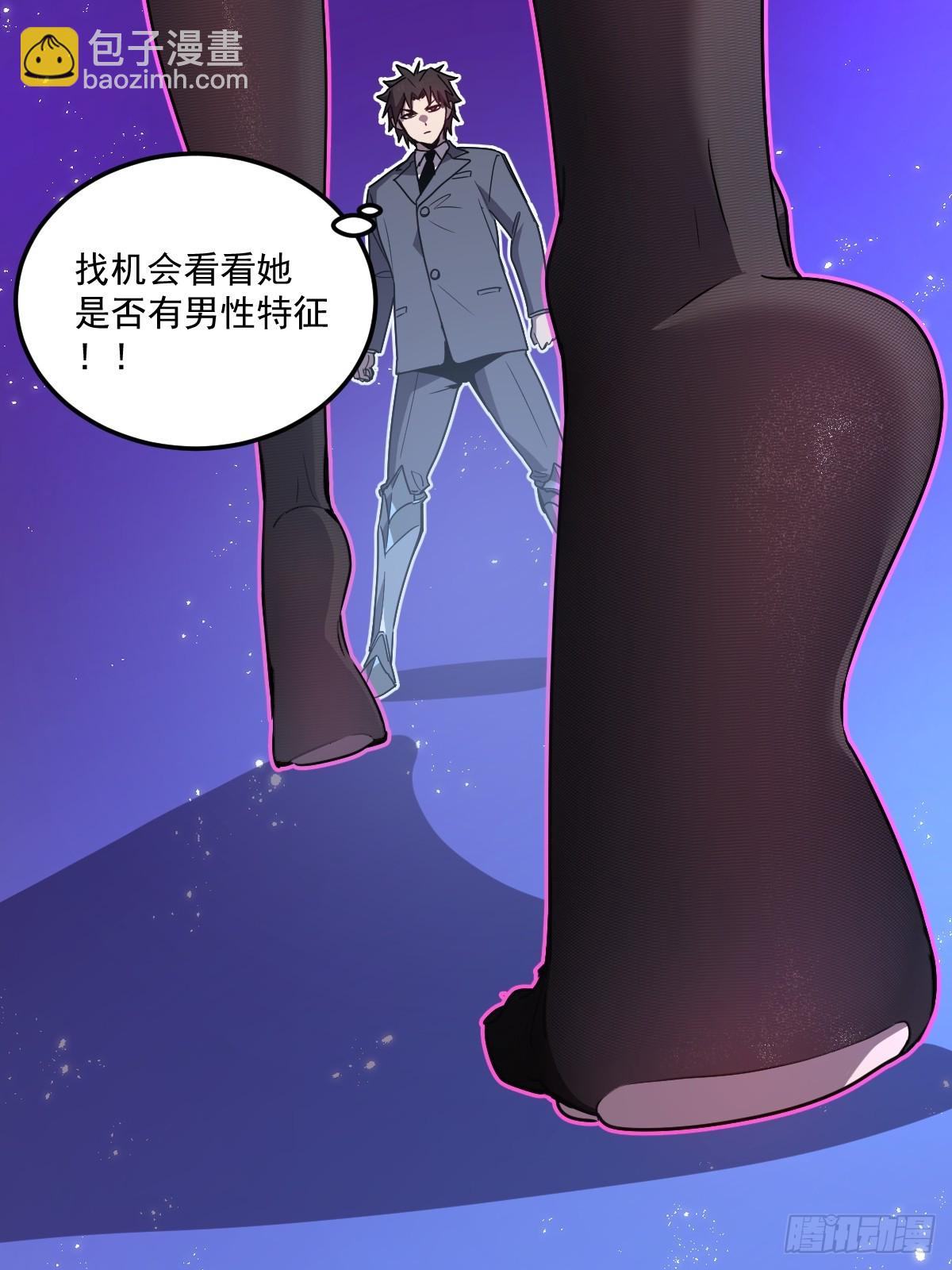 25-通过考核(1/2)-第25话