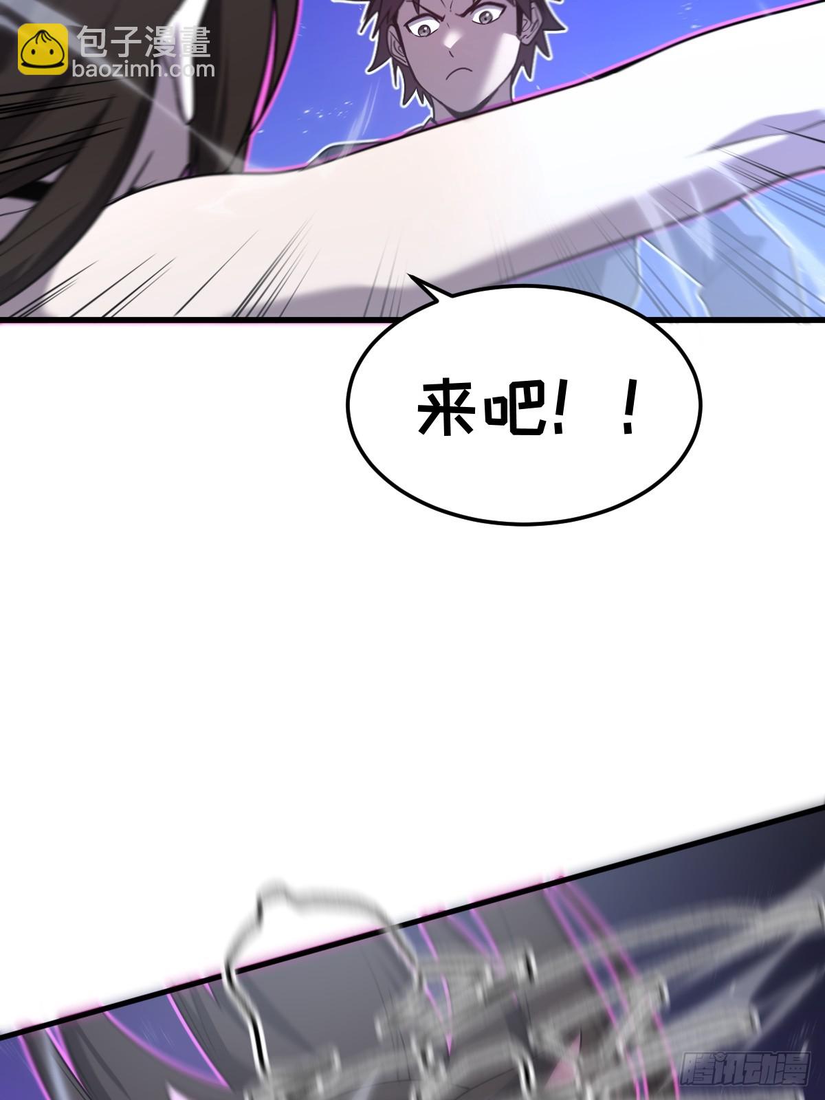 25-通过考核(1/2)-第25话