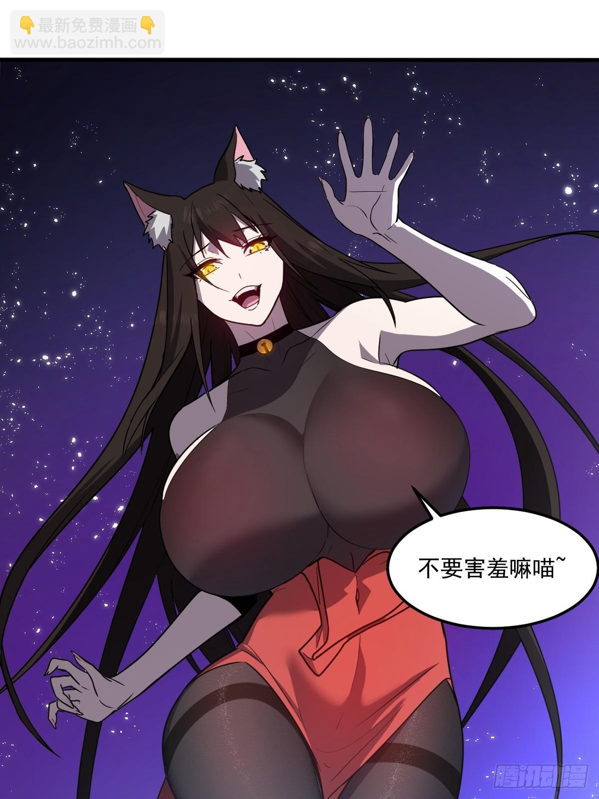 25-通过考核(1/2)-第25话