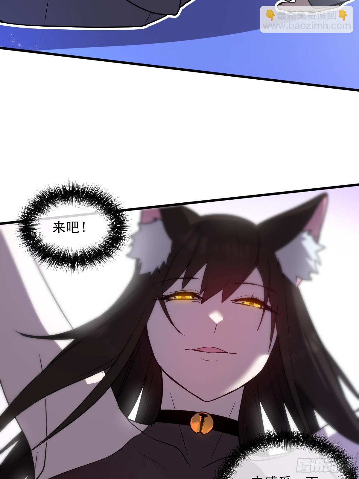 25-通过考核(1/2)-第25话