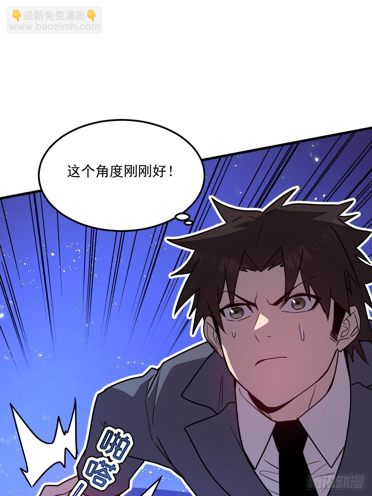 25-通过考核(1/2)-第25话