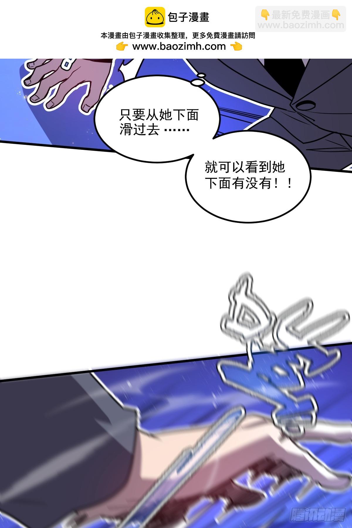 25-通过考核(1/2)-第25话