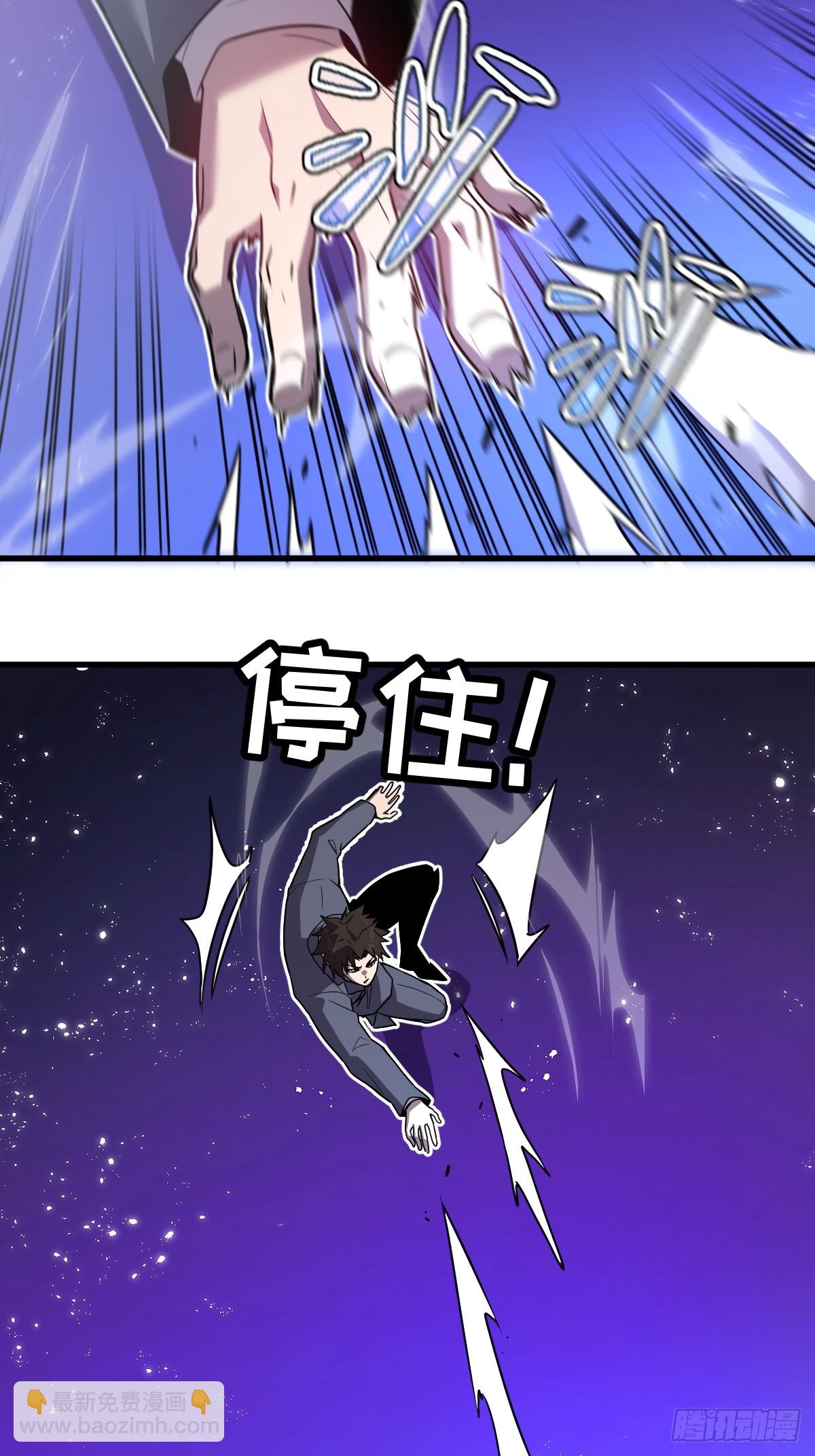 25-通过考核(1/2)-第25话