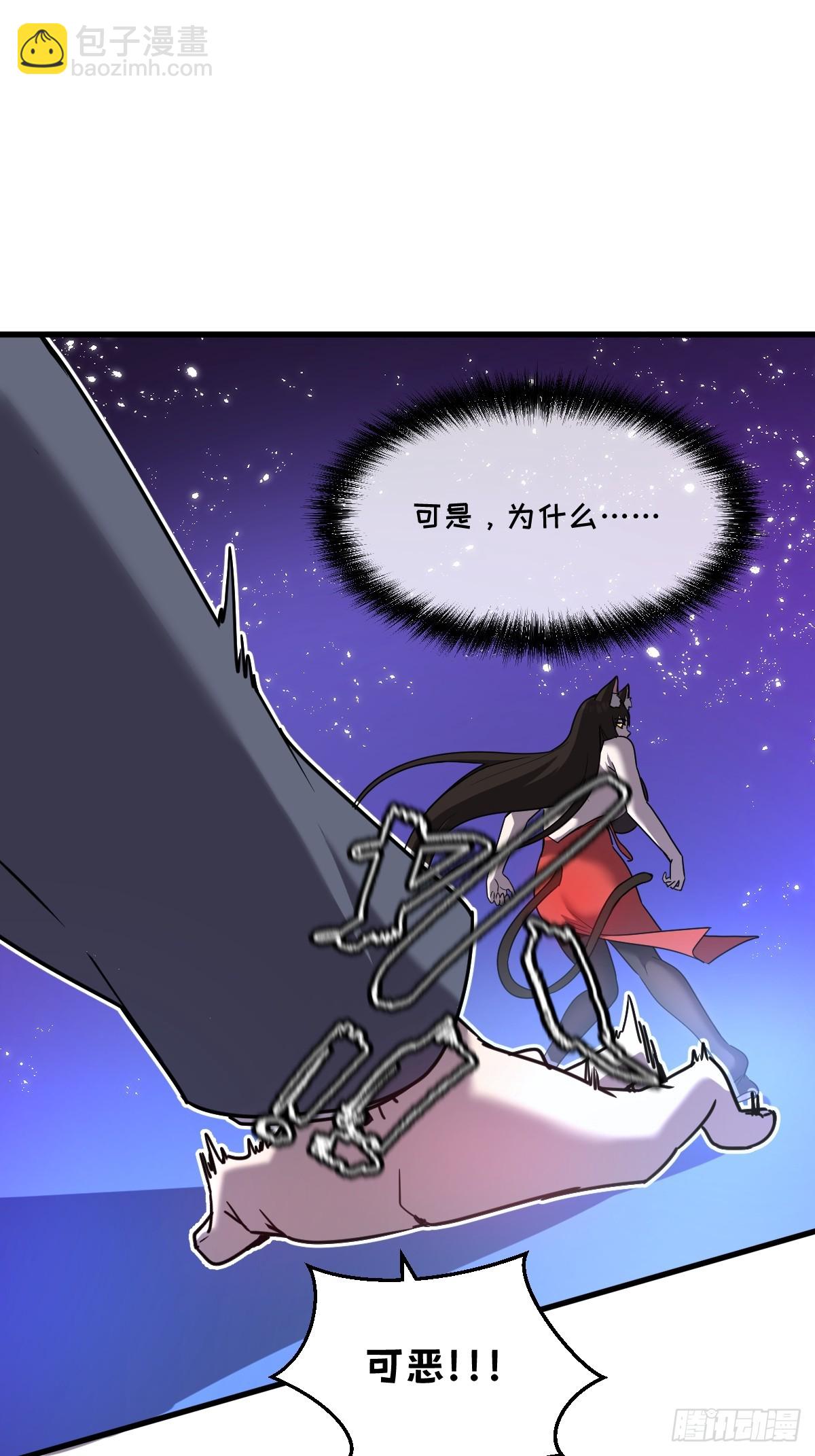 25-通过考核(1/2)-第25话