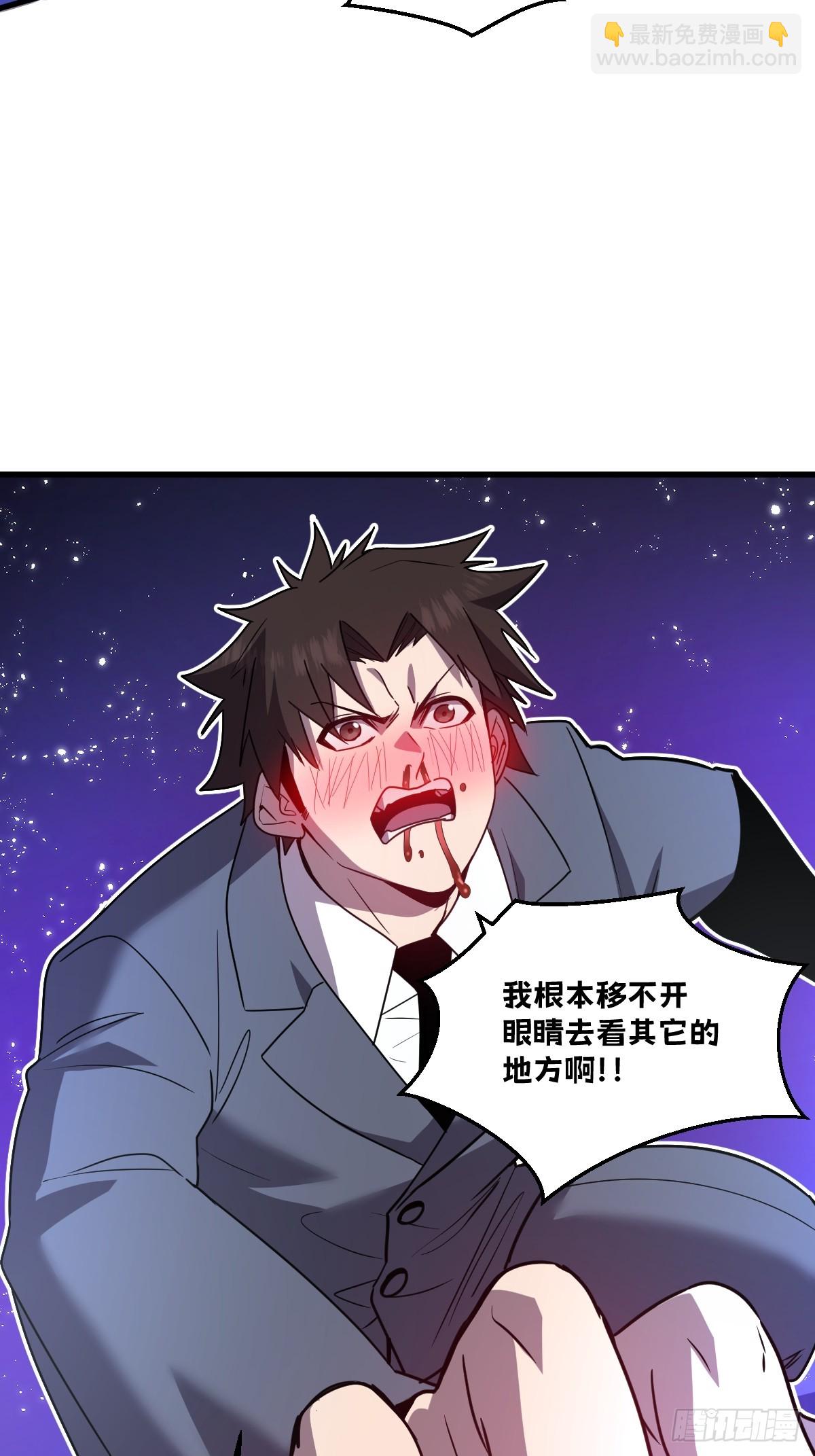 25-通过考核(1/2)-第25话