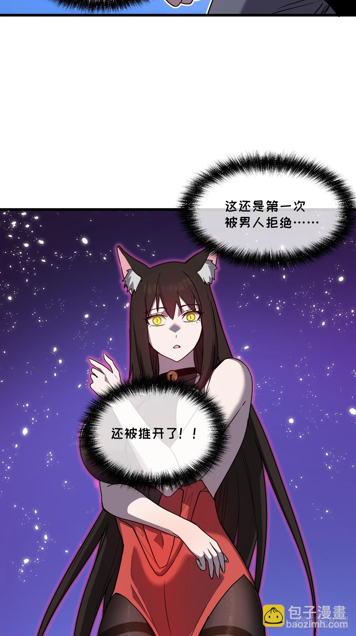 25-通过考核(1/2)-第25话