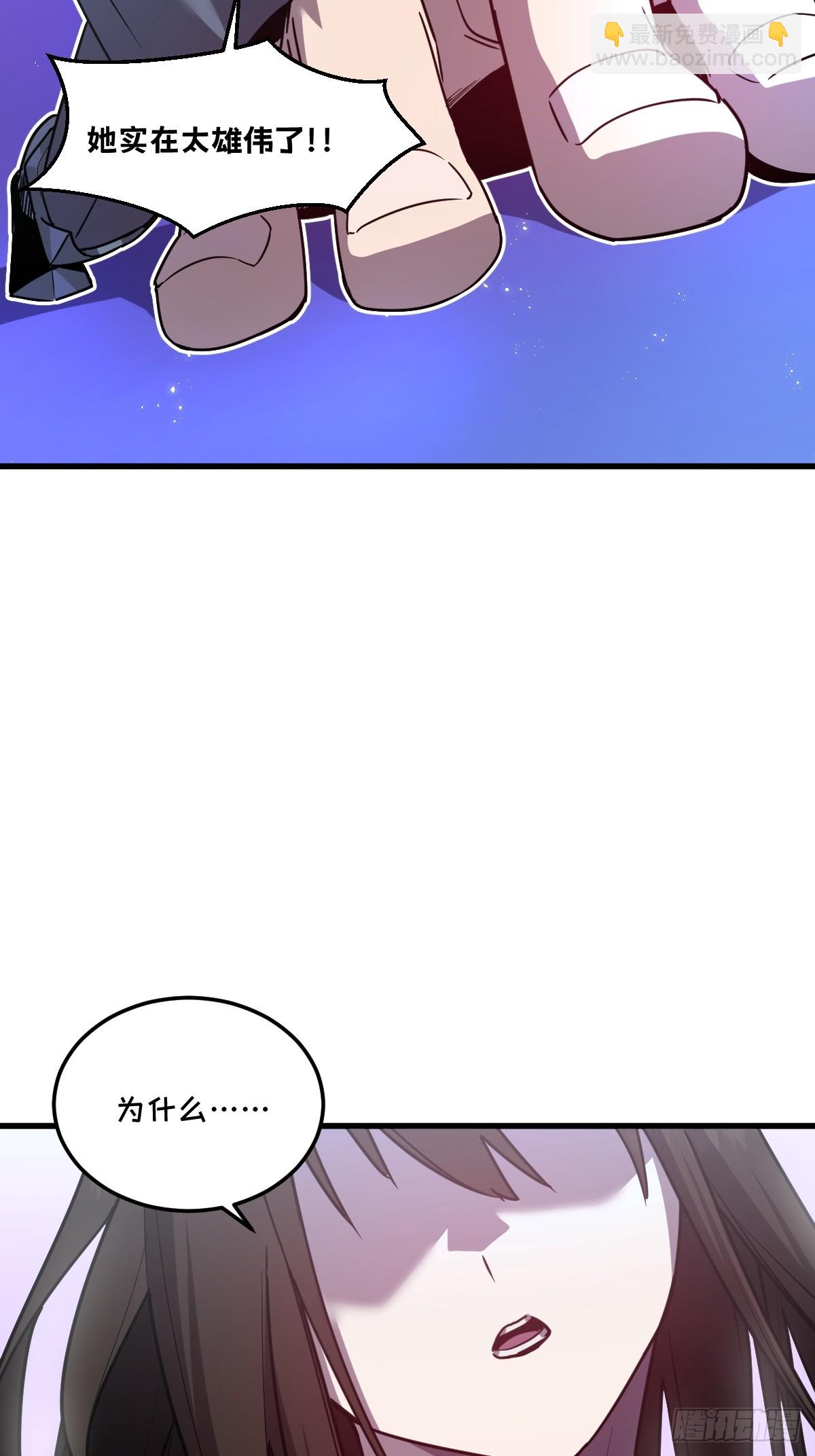 25-通过考核(1/2)-第25话