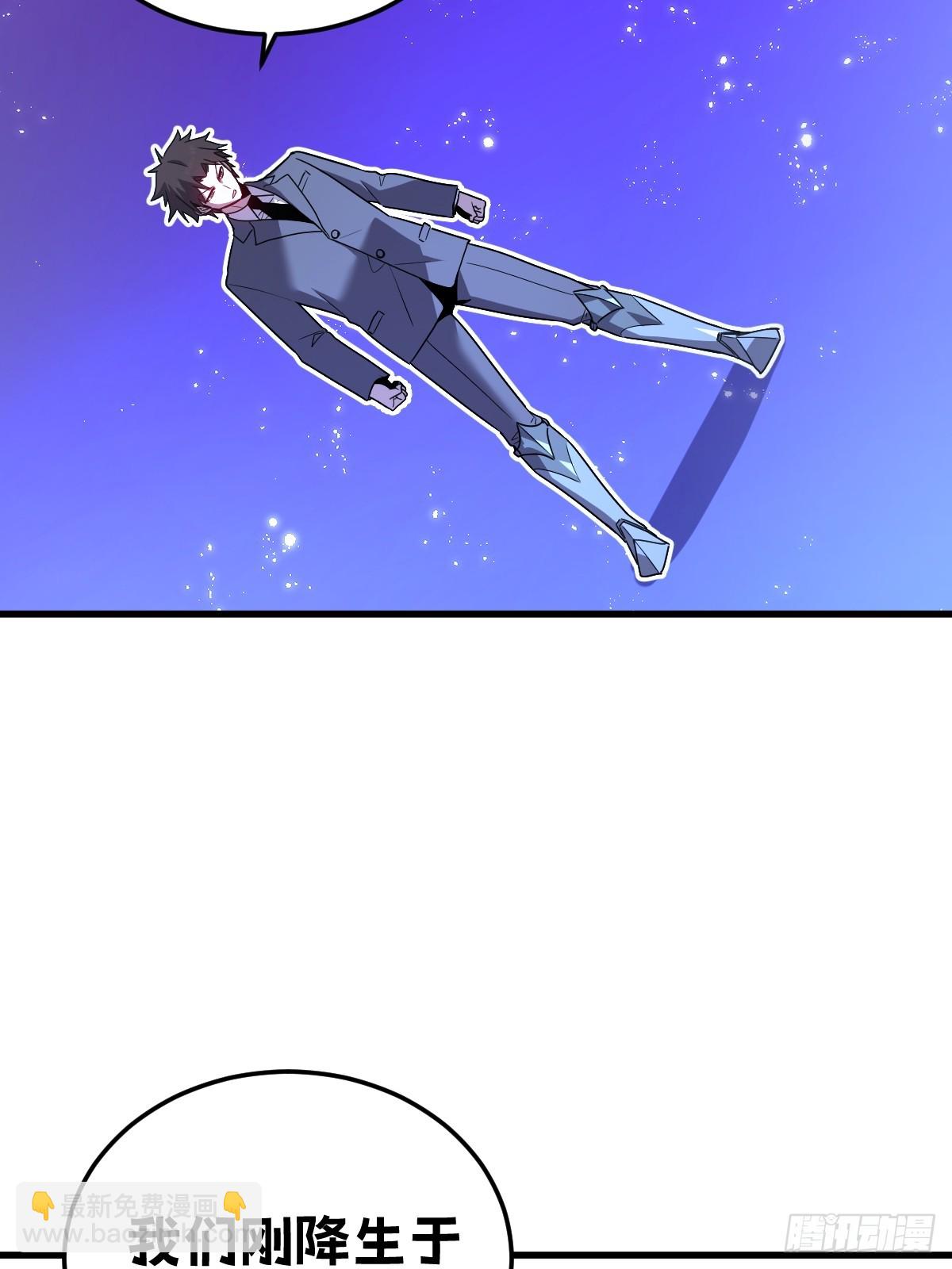 25-通过考核(1/2)-第25话