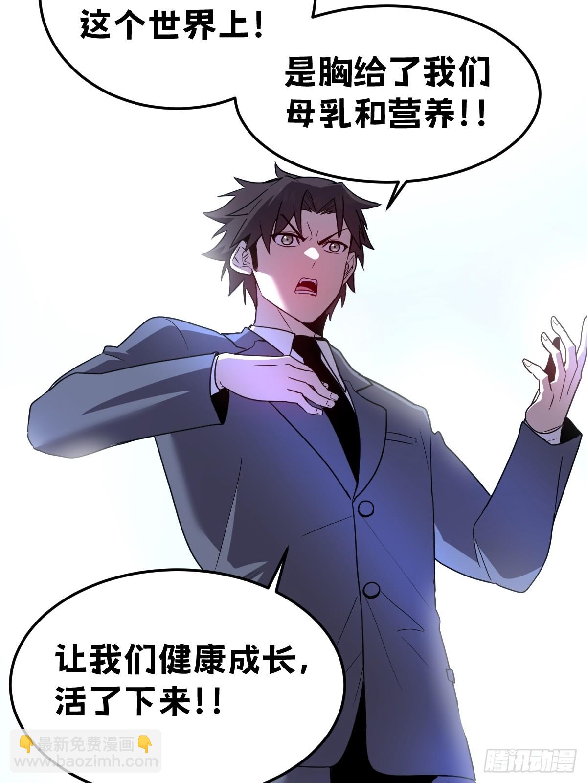 25-通过考核(1/2)-第25话