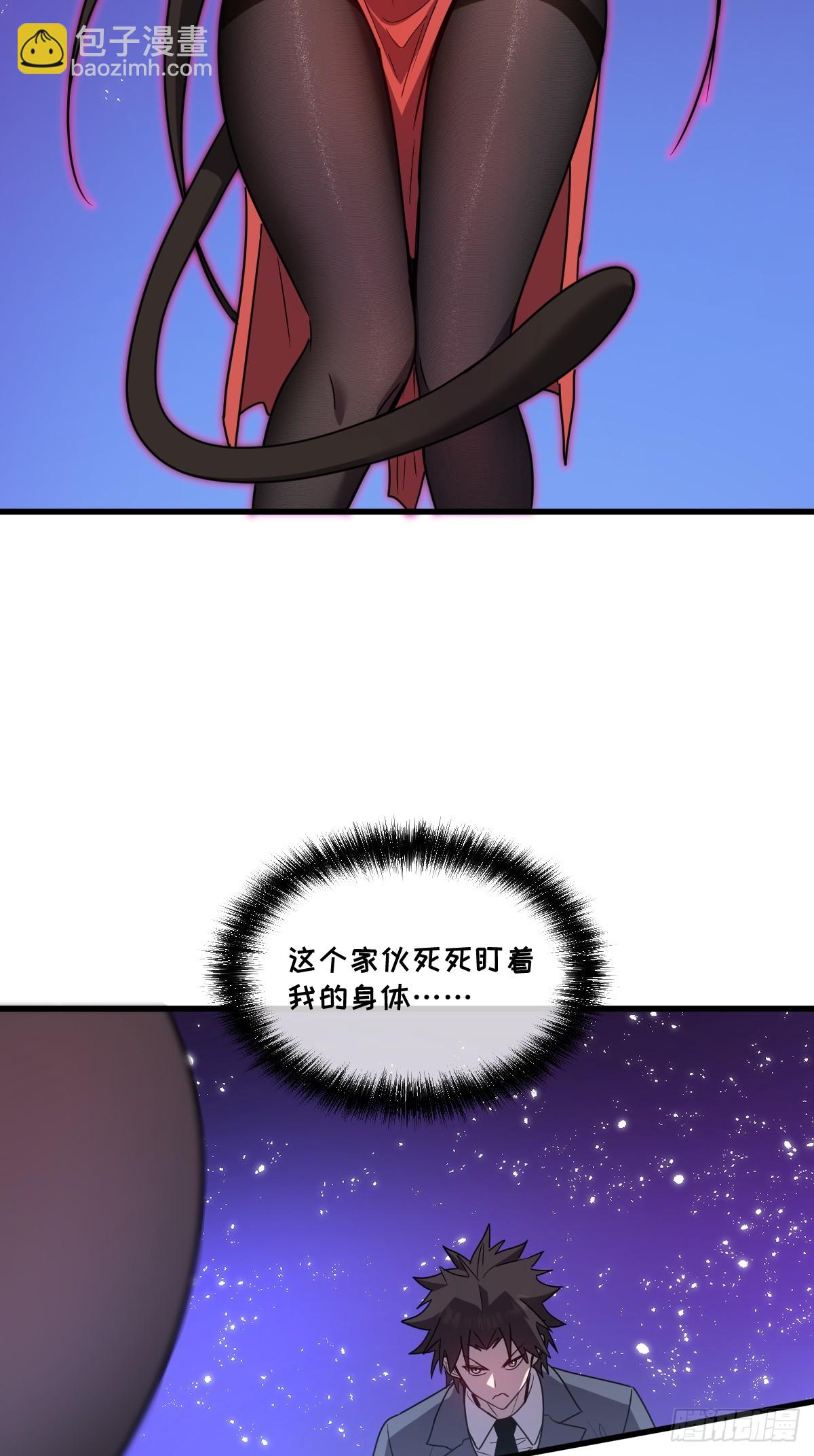 25-通过考核(1/2)-第25话