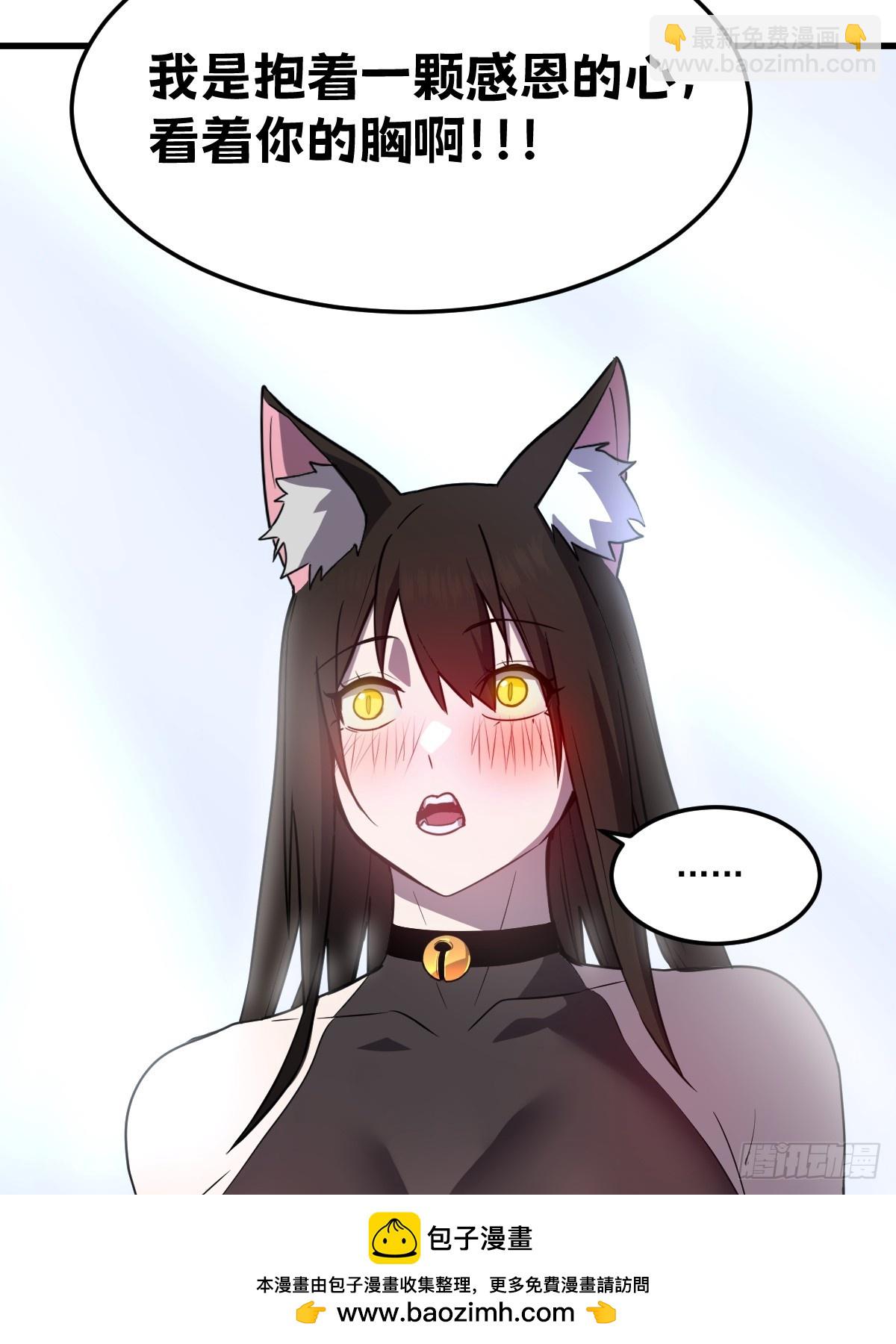 25-通过考核(1/2)-第25话