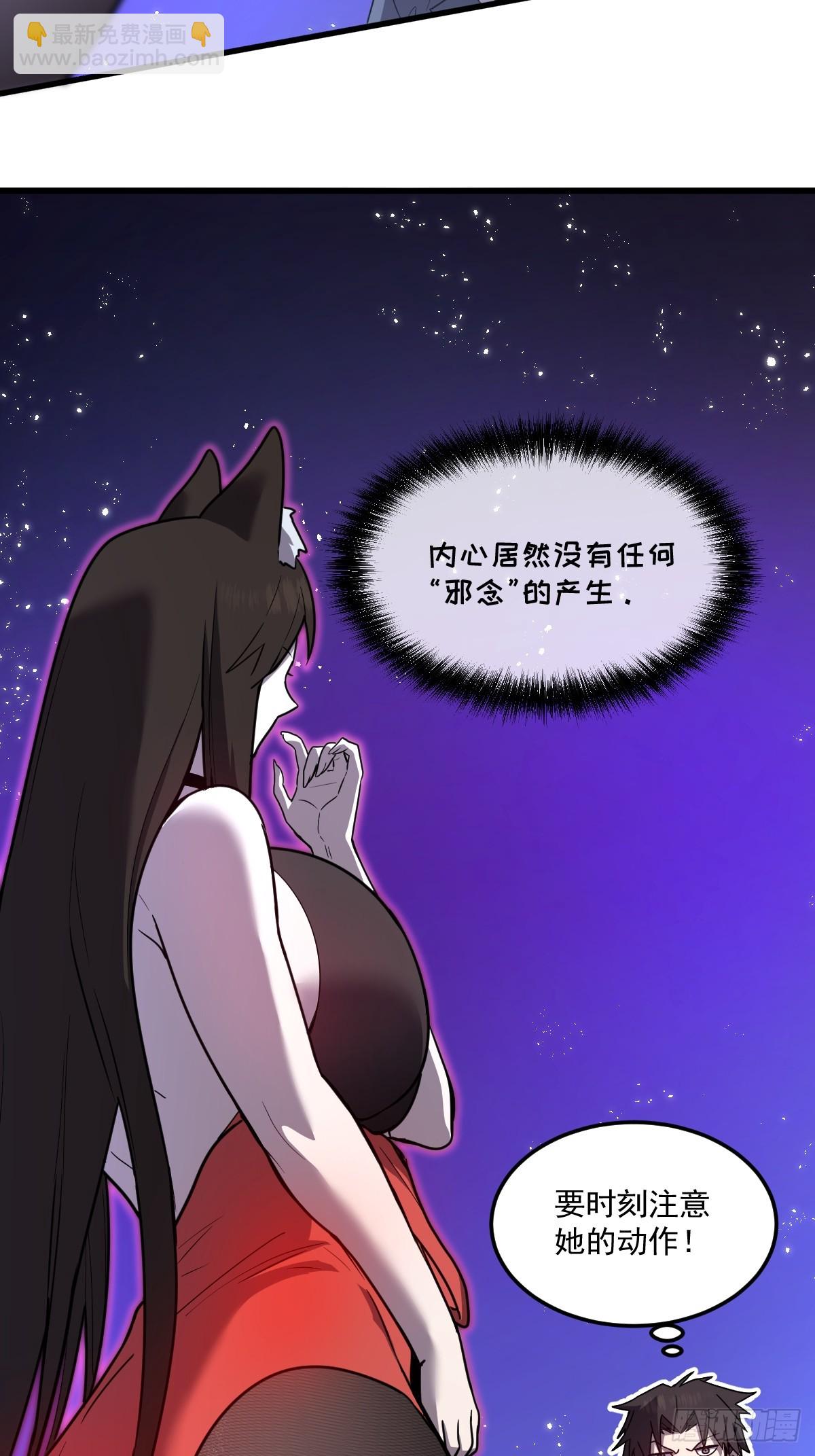 25-通过考核(1/2)-第25话