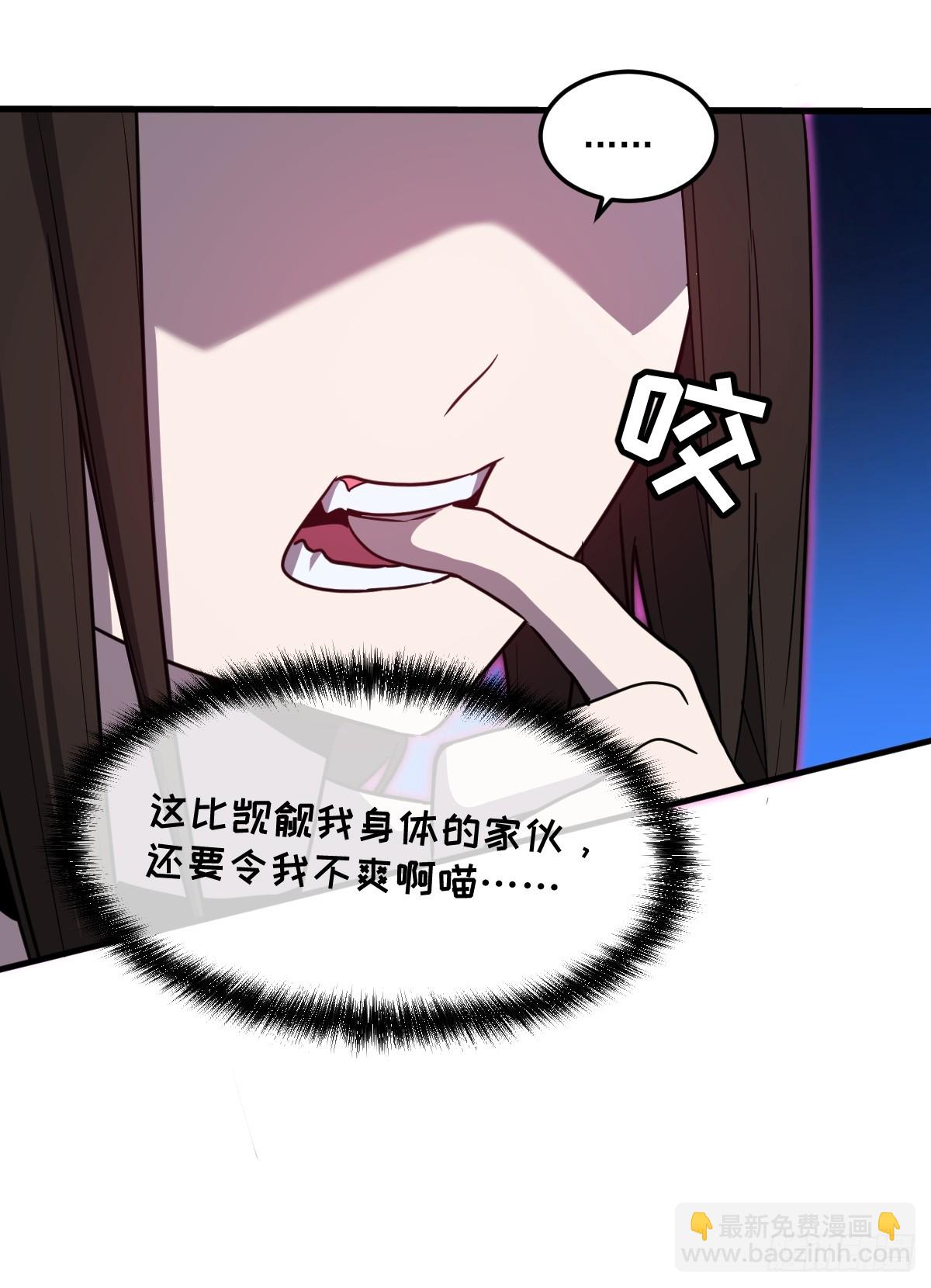 25-通过考核(1/2)-第25话