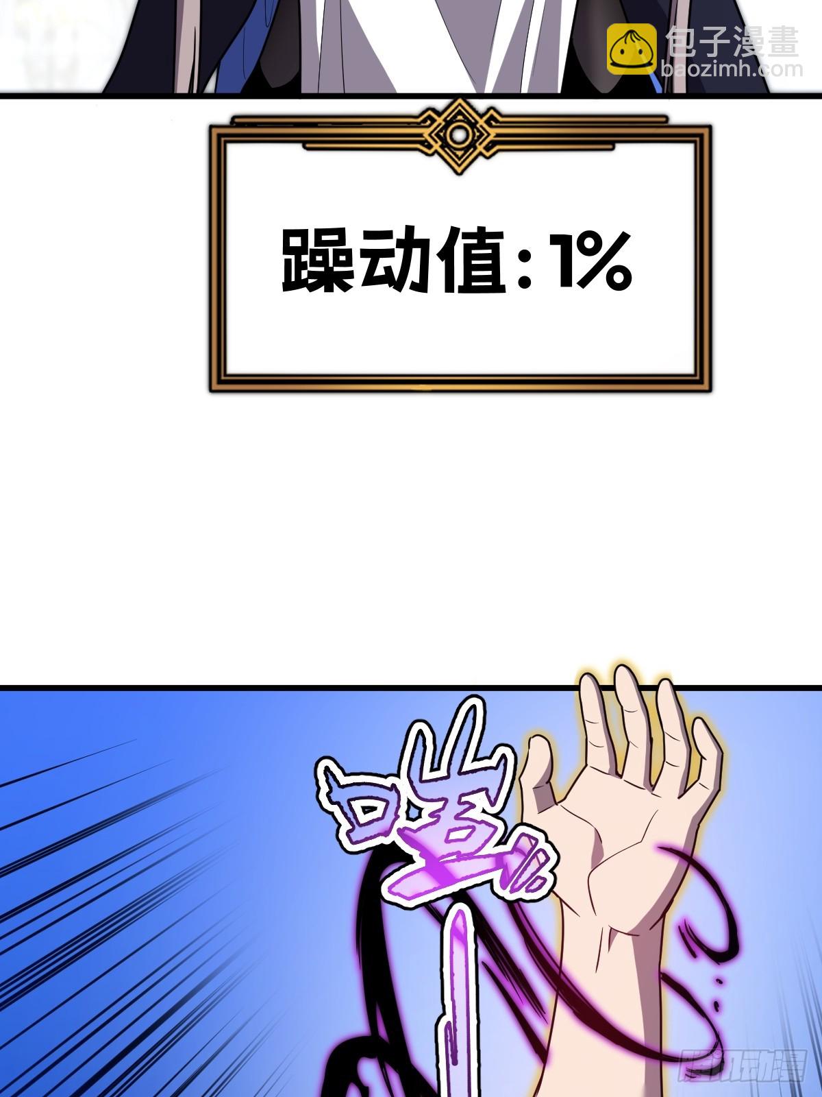 27-莉莉娅的悸动(1/2)-第27话