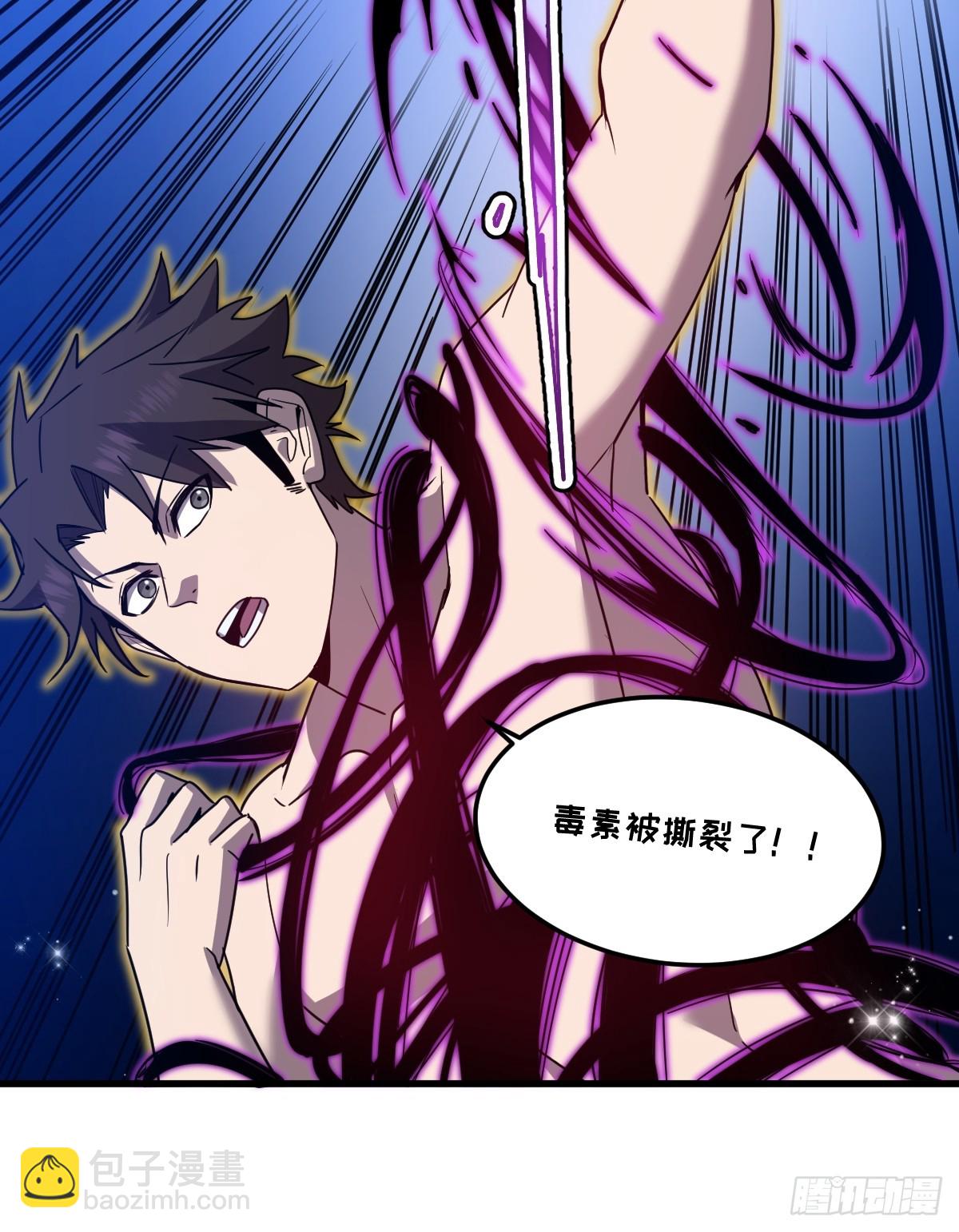 27-莉莉娅的悸动(1/2)-第27话