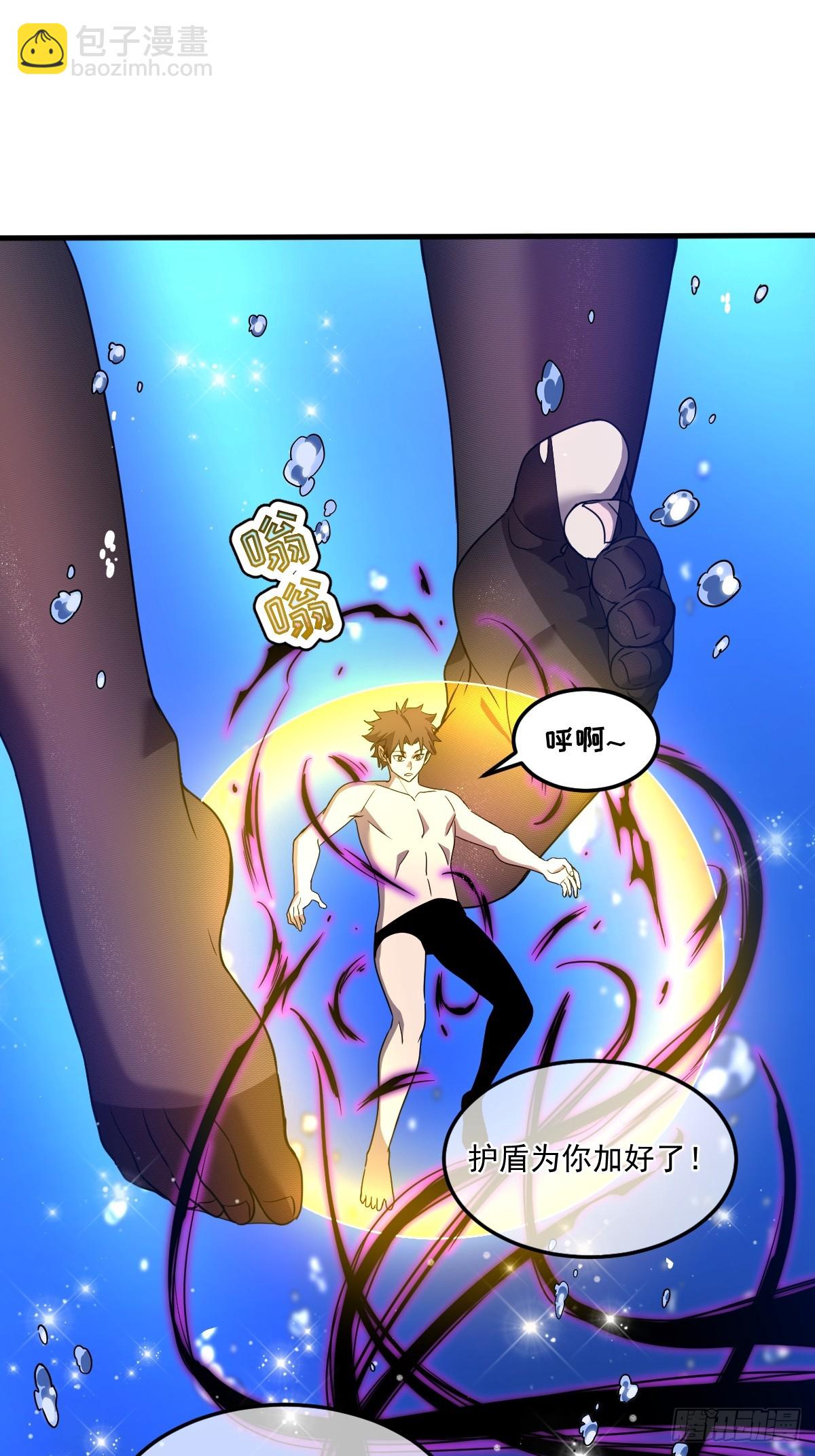 27-莉莉娅的悸动(1/2)-第27话