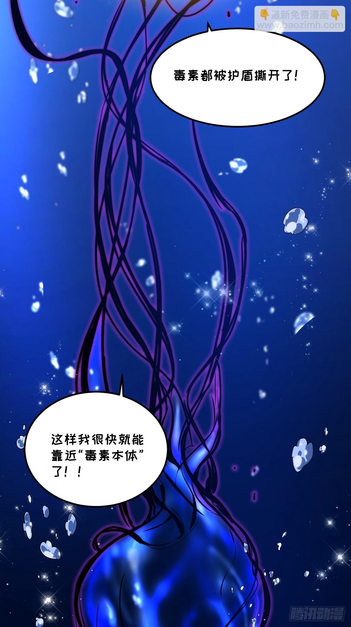 27-莉莉娅的悸动(1/2)-第27话