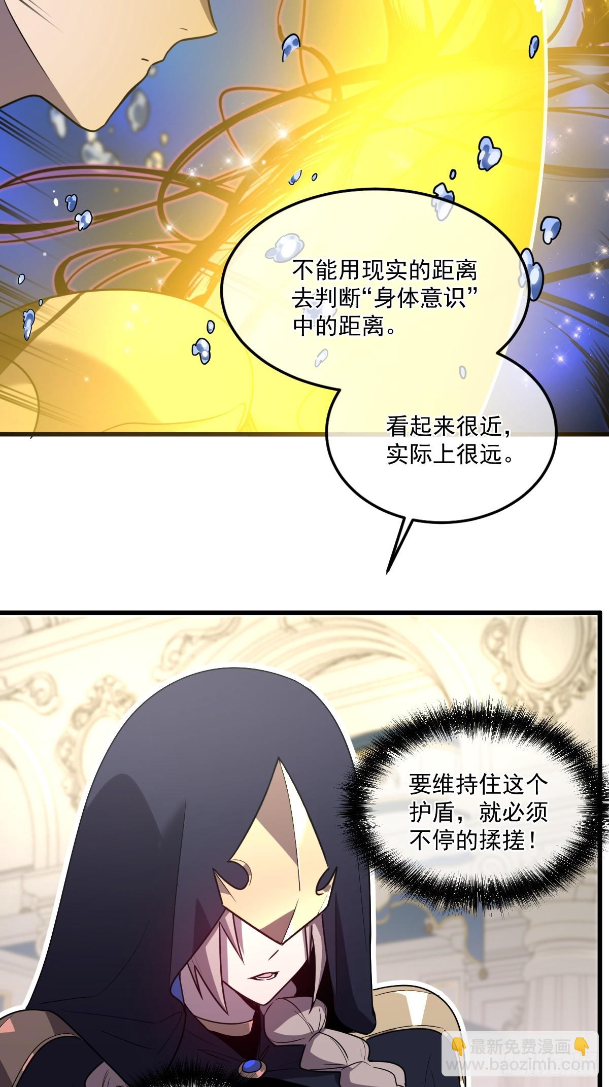 27-莉莉娅的悸动(1/2)-第27话