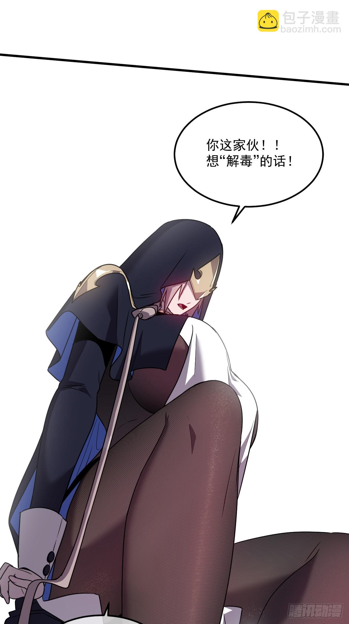 27-莉莉娅的悸动(1/2)-第27话