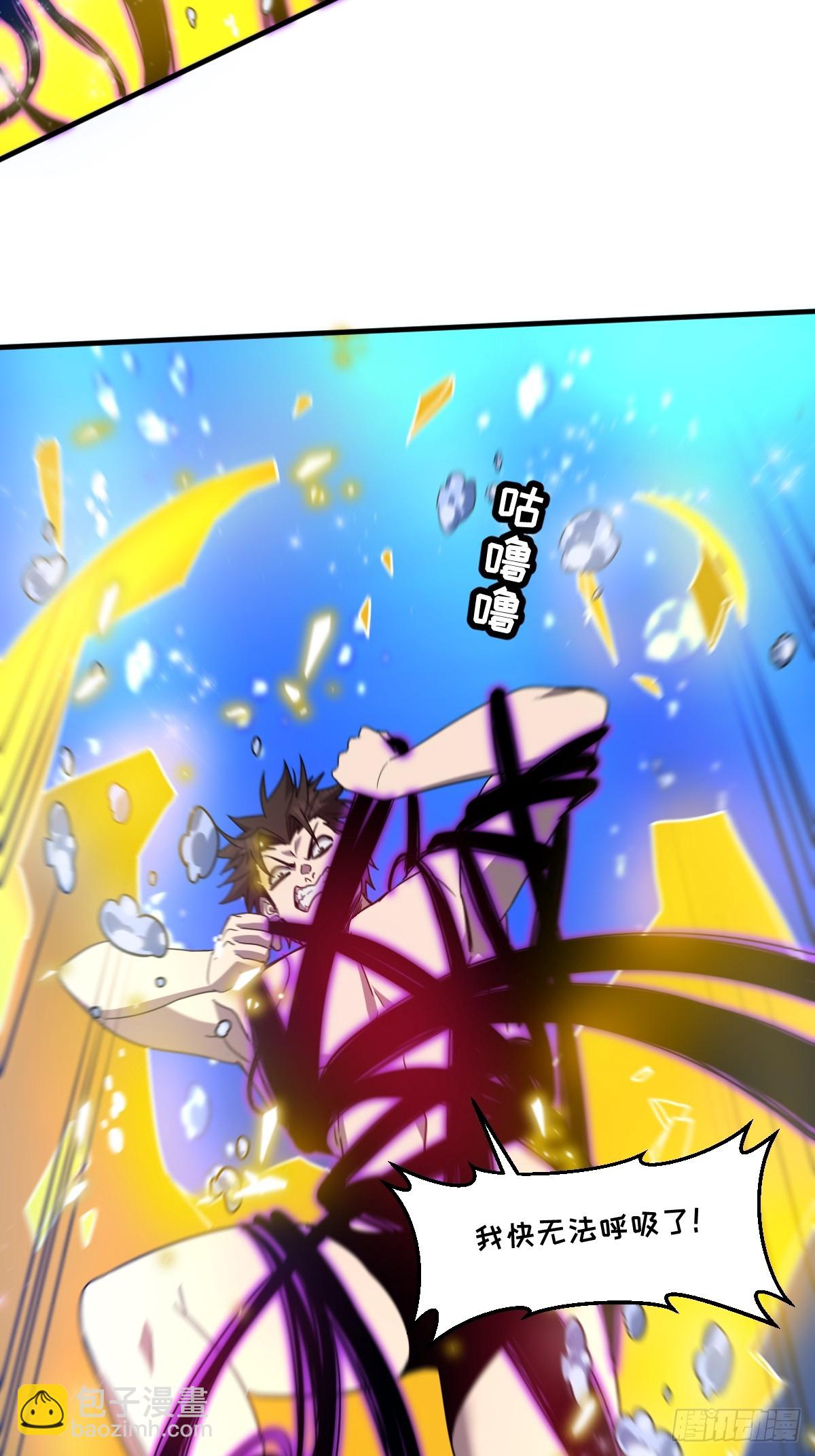 27-莉莉娅的悸动(1/2)-第27话