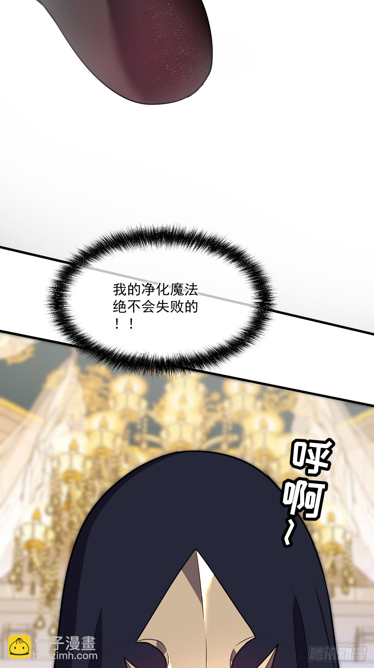 27-莉莉娅的悸动(1/2)-第27话