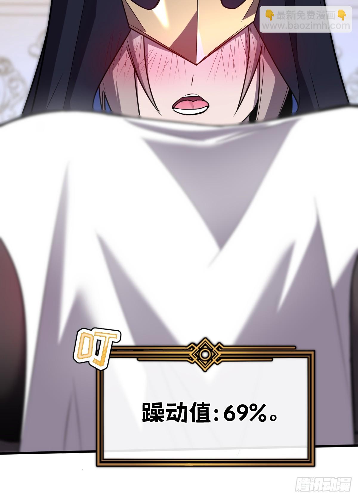 27-莉莉娅的悸动(1/2)-第27话