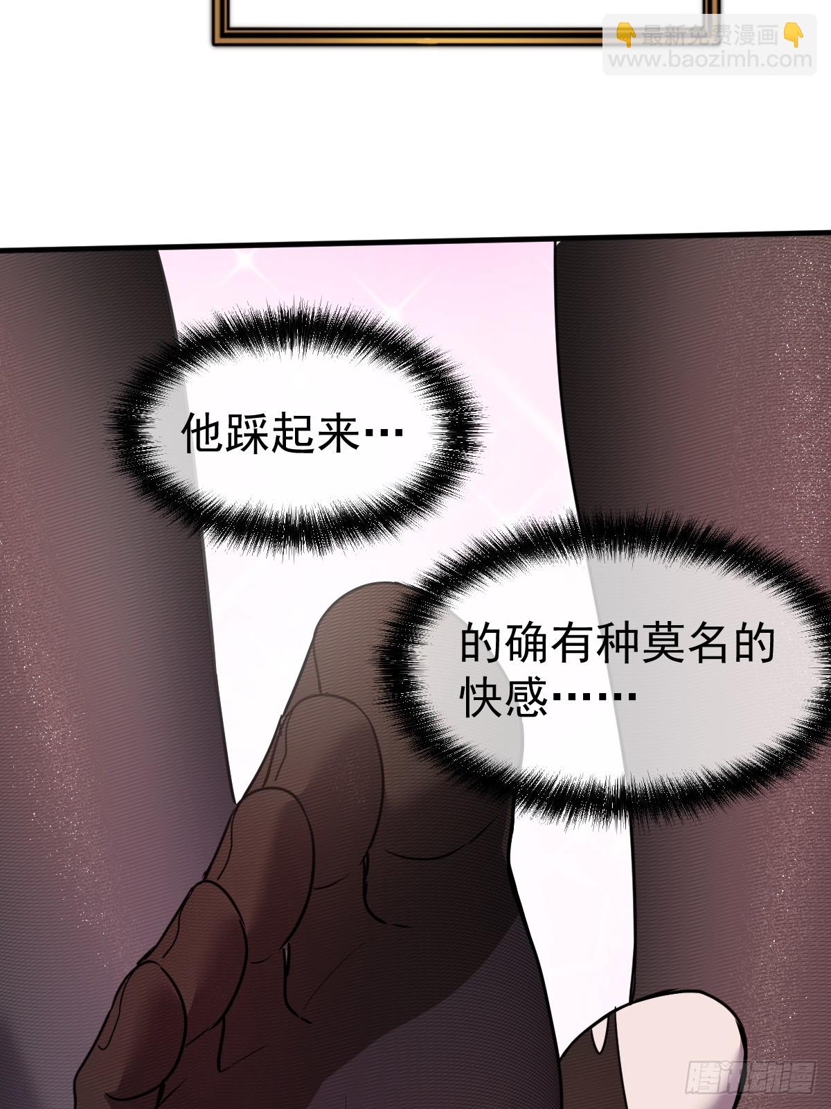 27-莉莉娅的悸动(1/2)-第27话