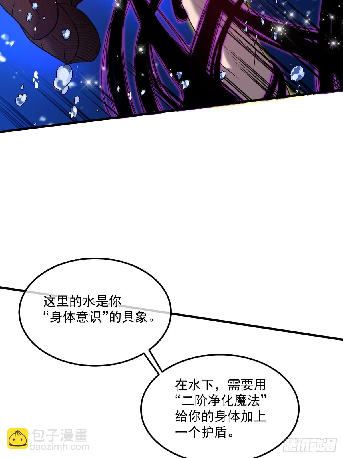 27-莉莉娅的悸动(1/2)-第27话