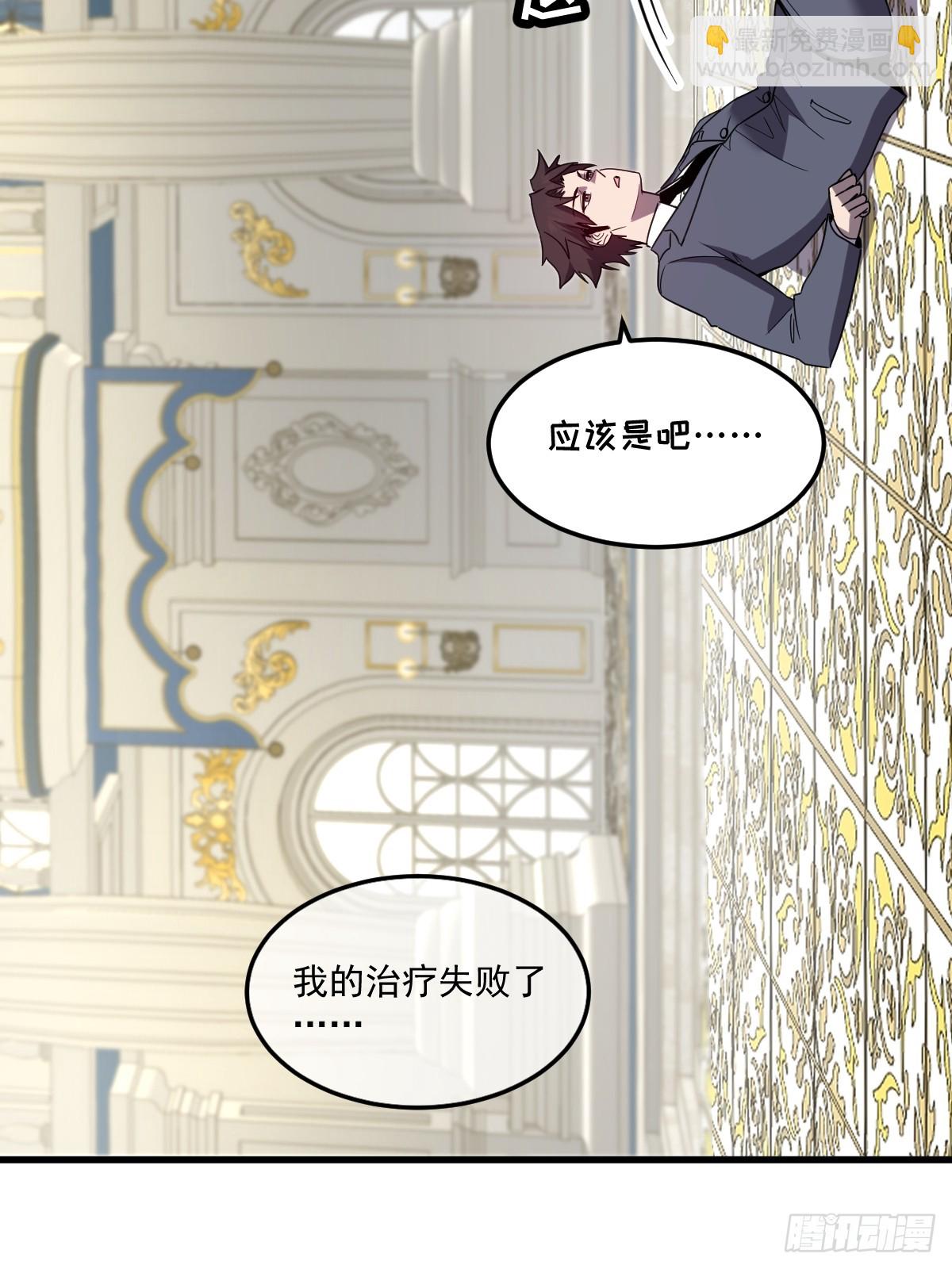 27-莉莉娅的悸动(1/2)-第27话