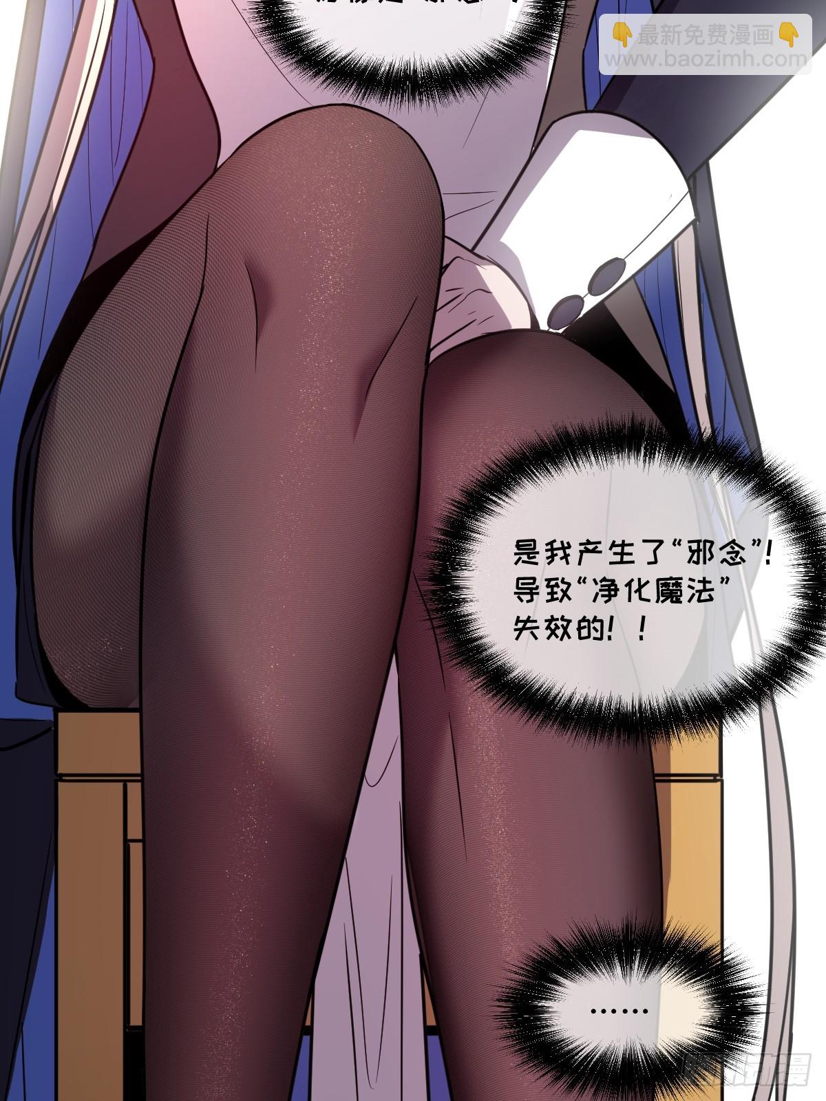 27-莉莉娅的悸动(1/2)-第27话