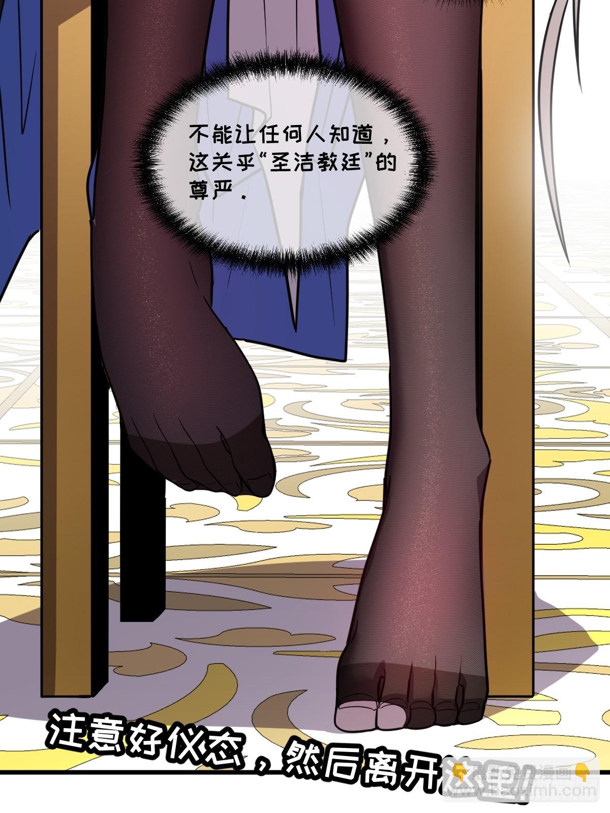 27-莉莉娅的悸动(1/2)-第27话