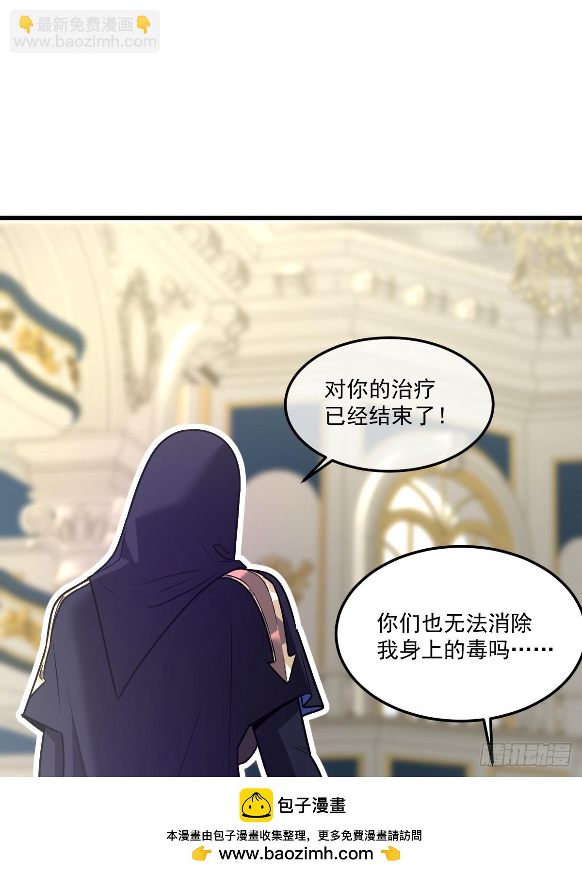 27-莉莉娅的悸动(1/2)-第27话