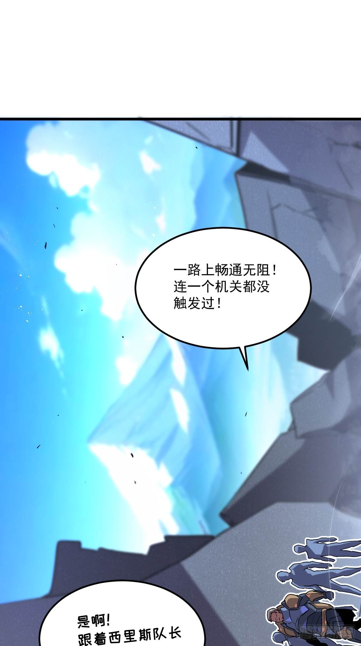 29-s级 黛芙妮(1/3)-第29话