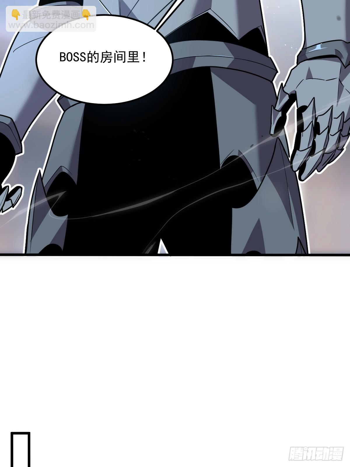 29-s级 黛芙妮(1/3)-第29话