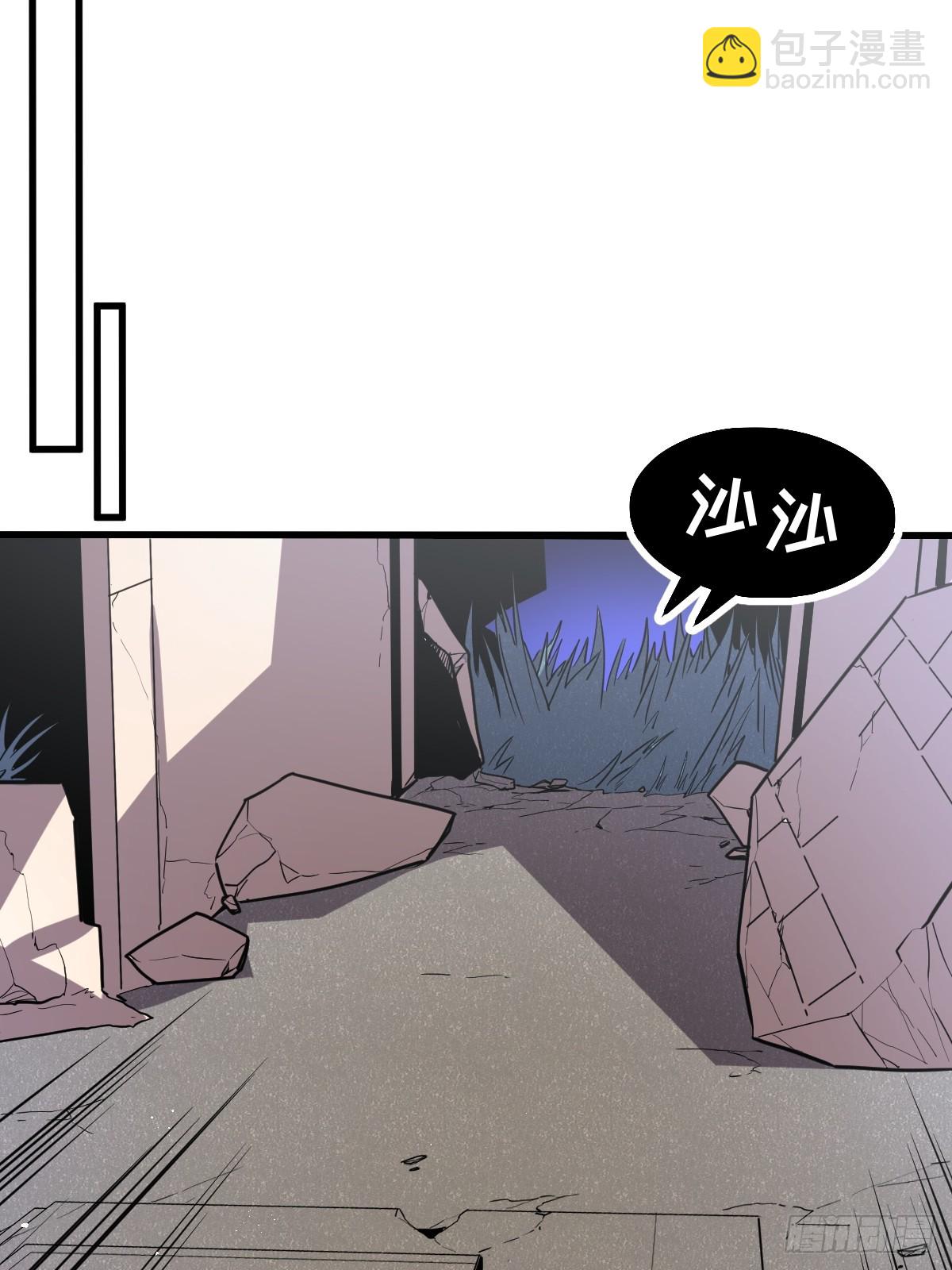 29-s级 黛芙妮(1/3)-第29话