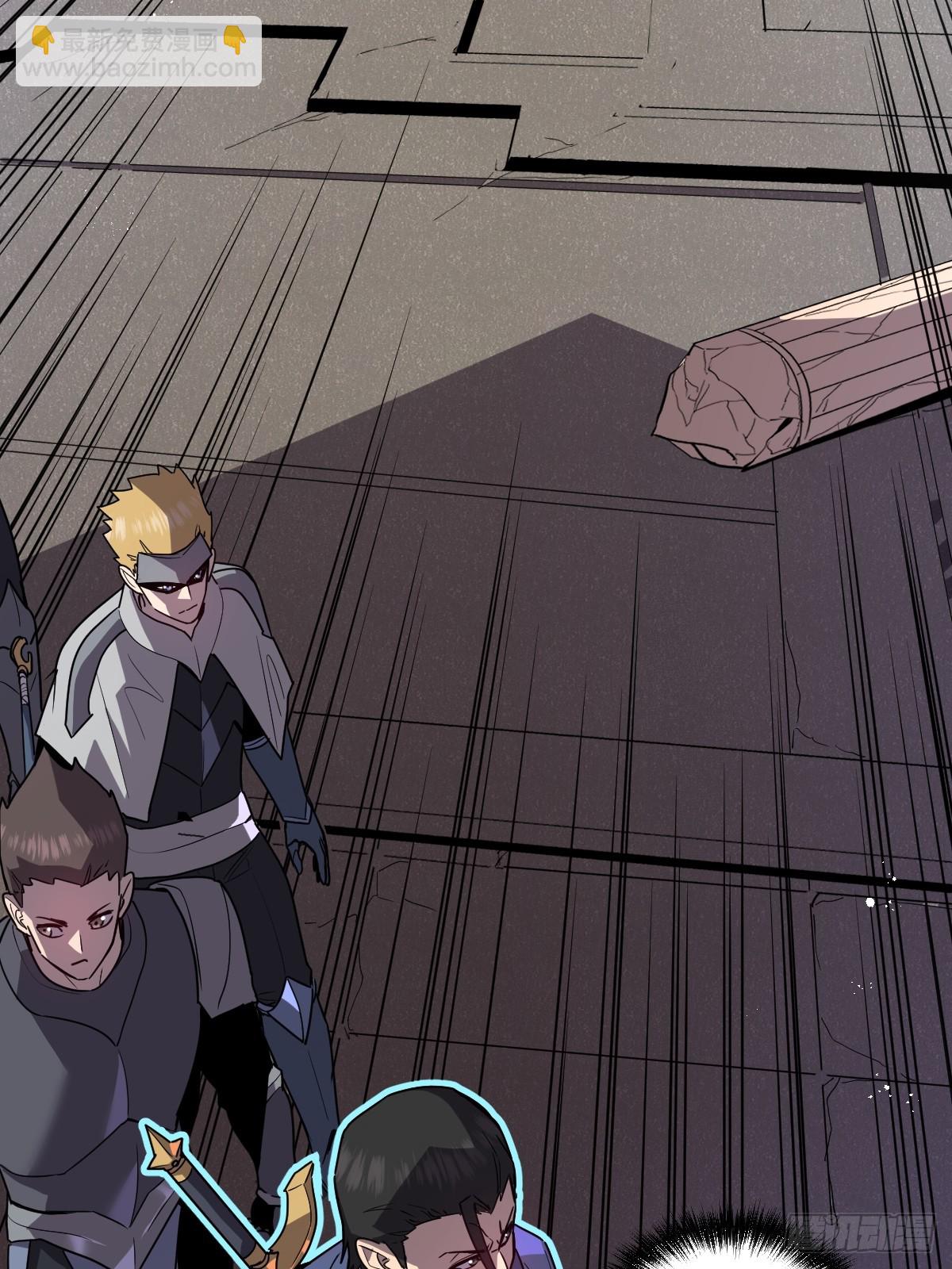 29-s级 黛芙妮(1/3)-第29话