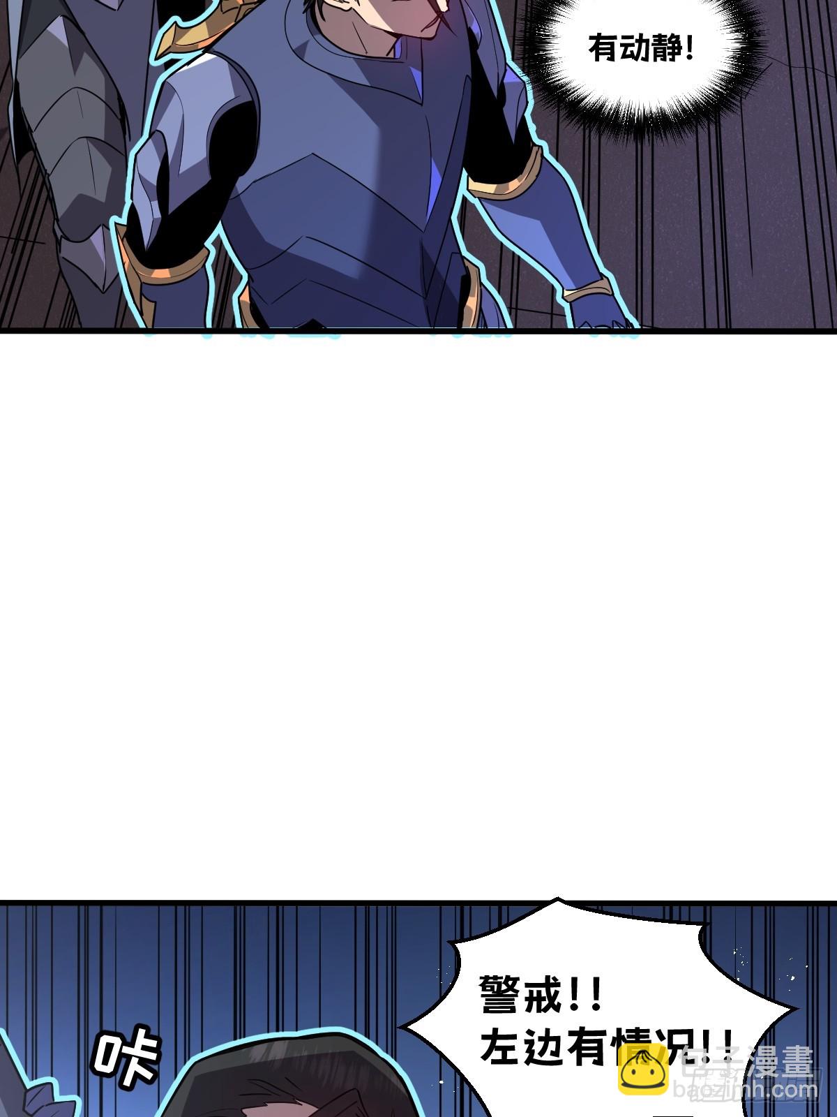 29-s级 黛芙妮(1/3)-第29话