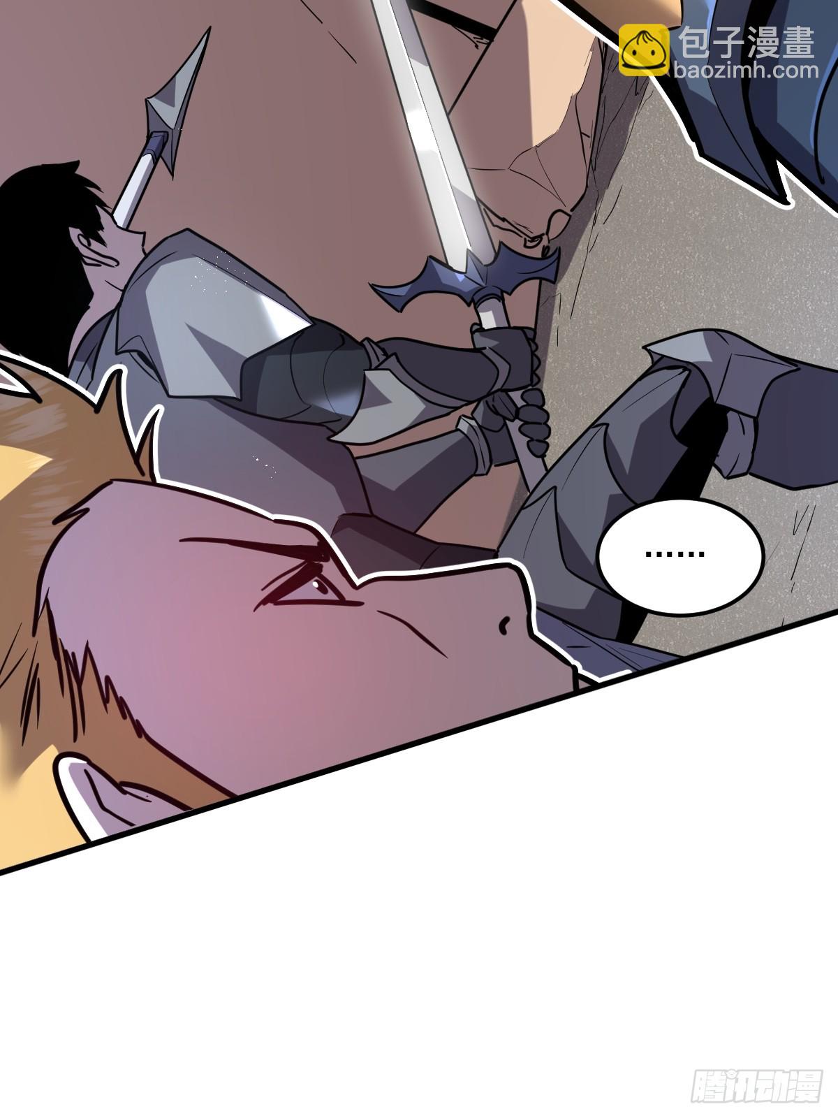 29-s级 黛芙妮(1/3)-第29话