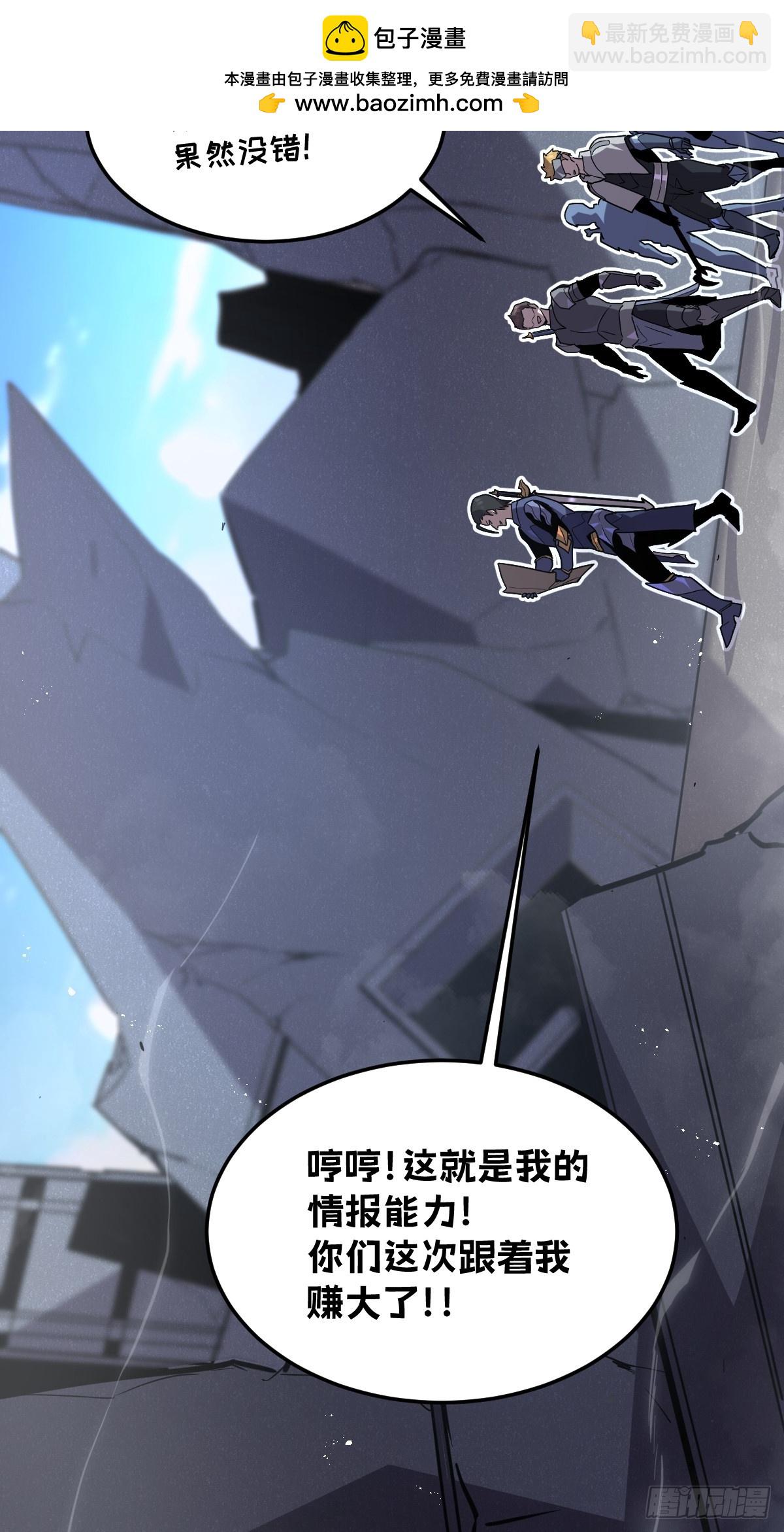 29-s级 黛芙妮(1/3)-第29话