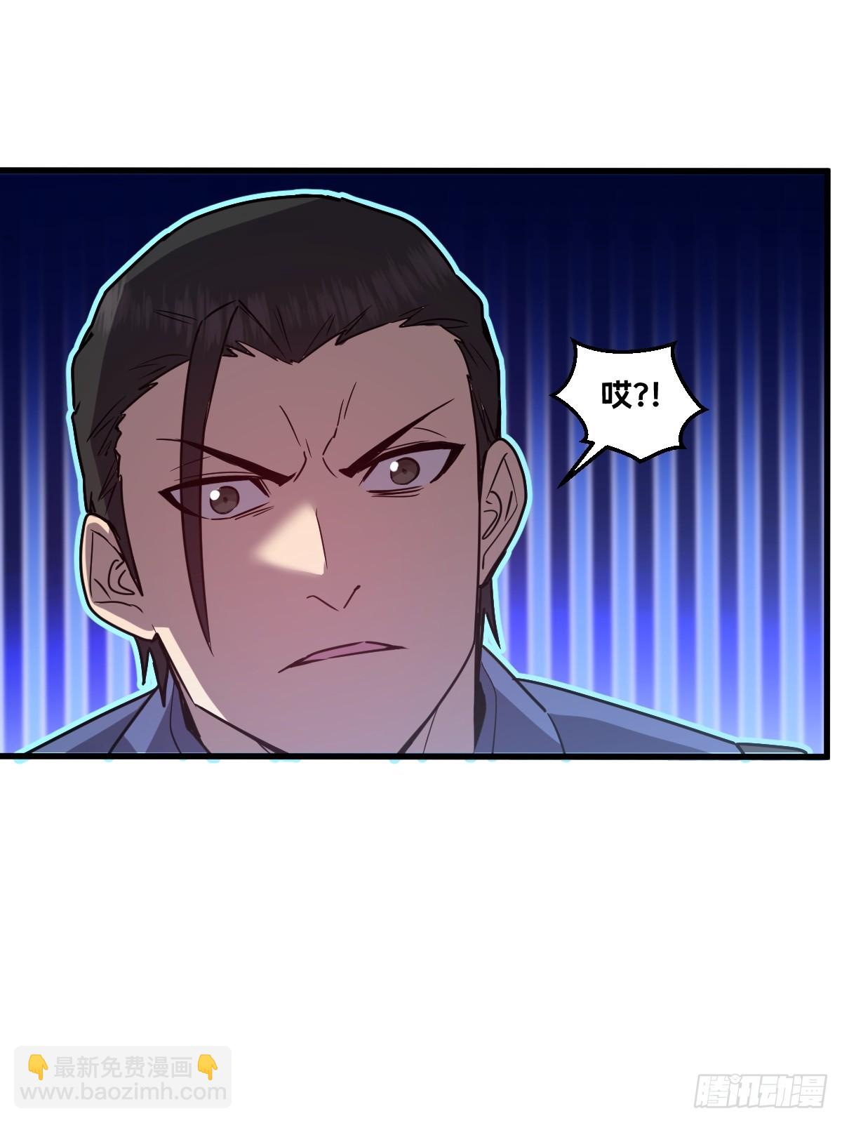 29-s级 黛芙妮(1/3)-第29话