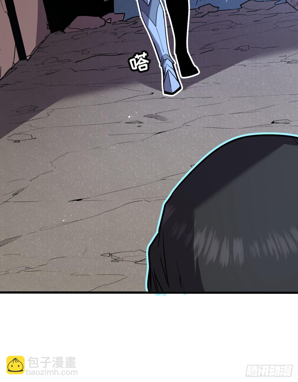 29-s级 黛芙妮(1/3)-第29话