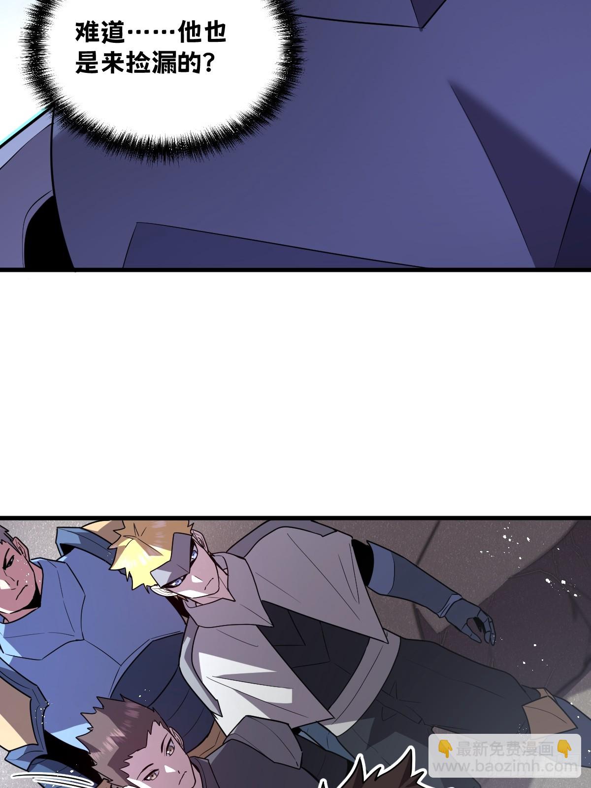 29-s级 黛芙妮(1/3)-第29话