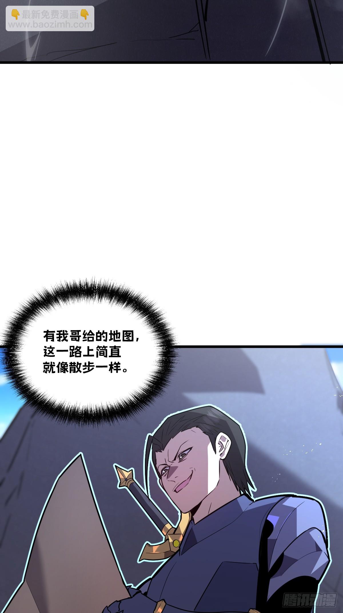 29-s级 黛芙妮(1/3)-第29话