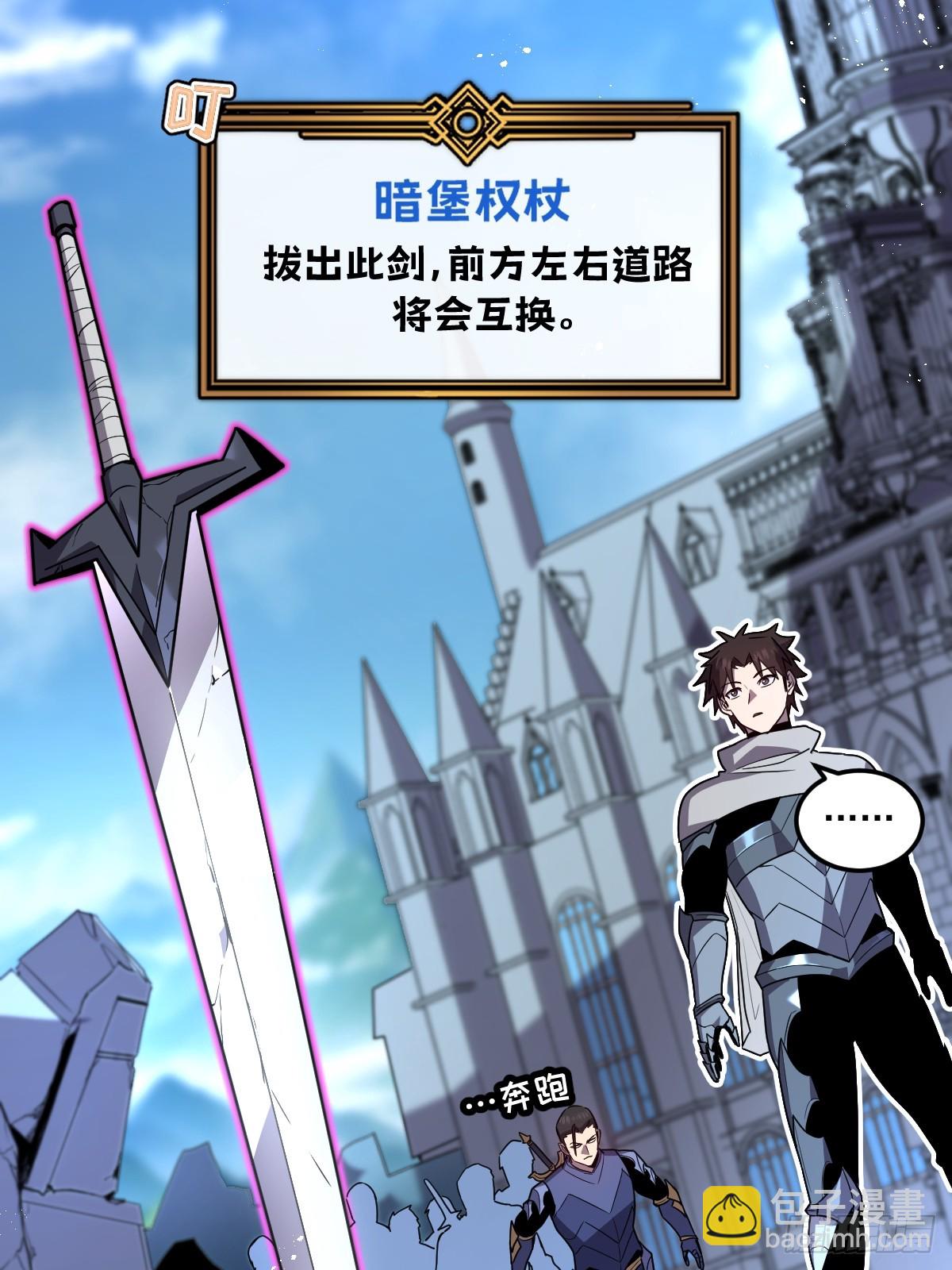 29-s级 黛芙妮(1/3)-第29话